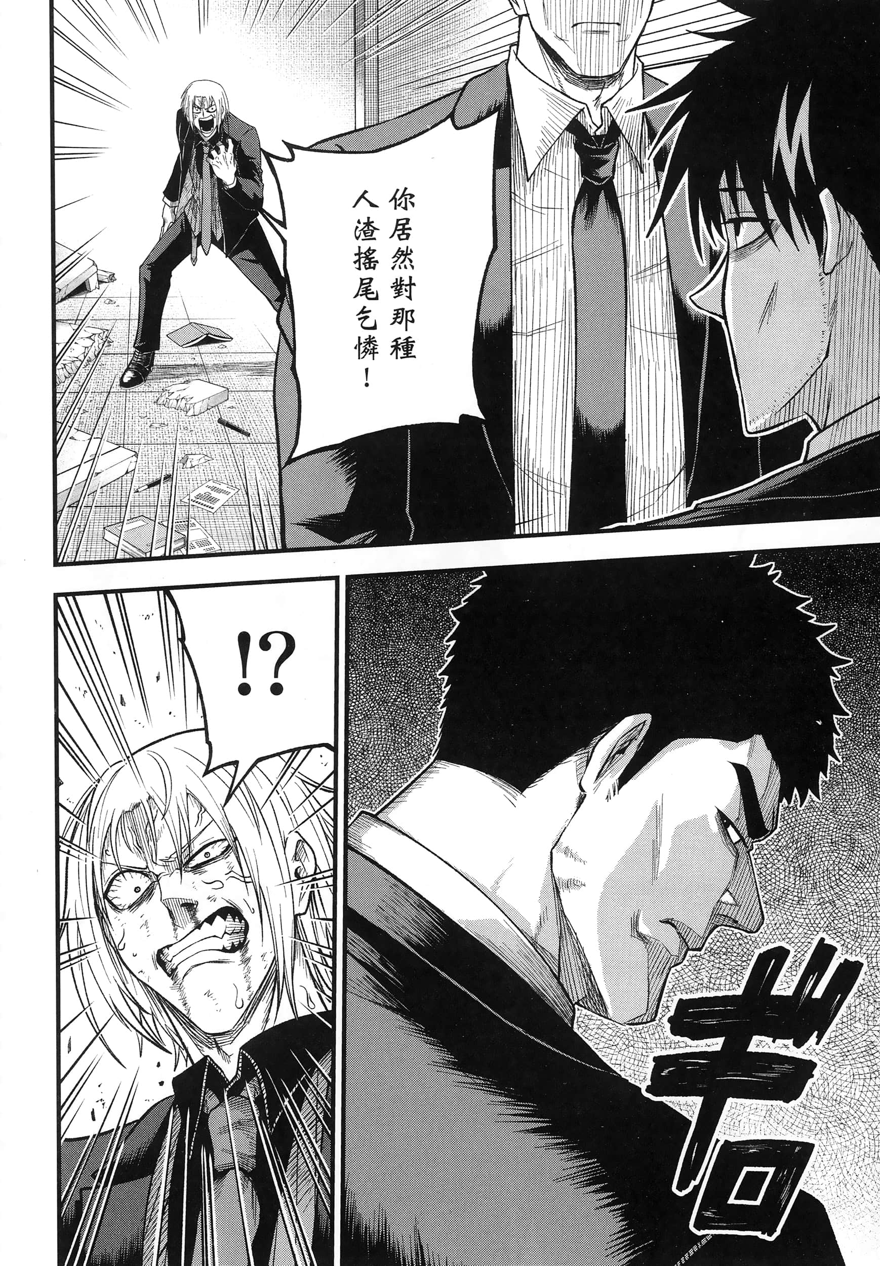第 208 页