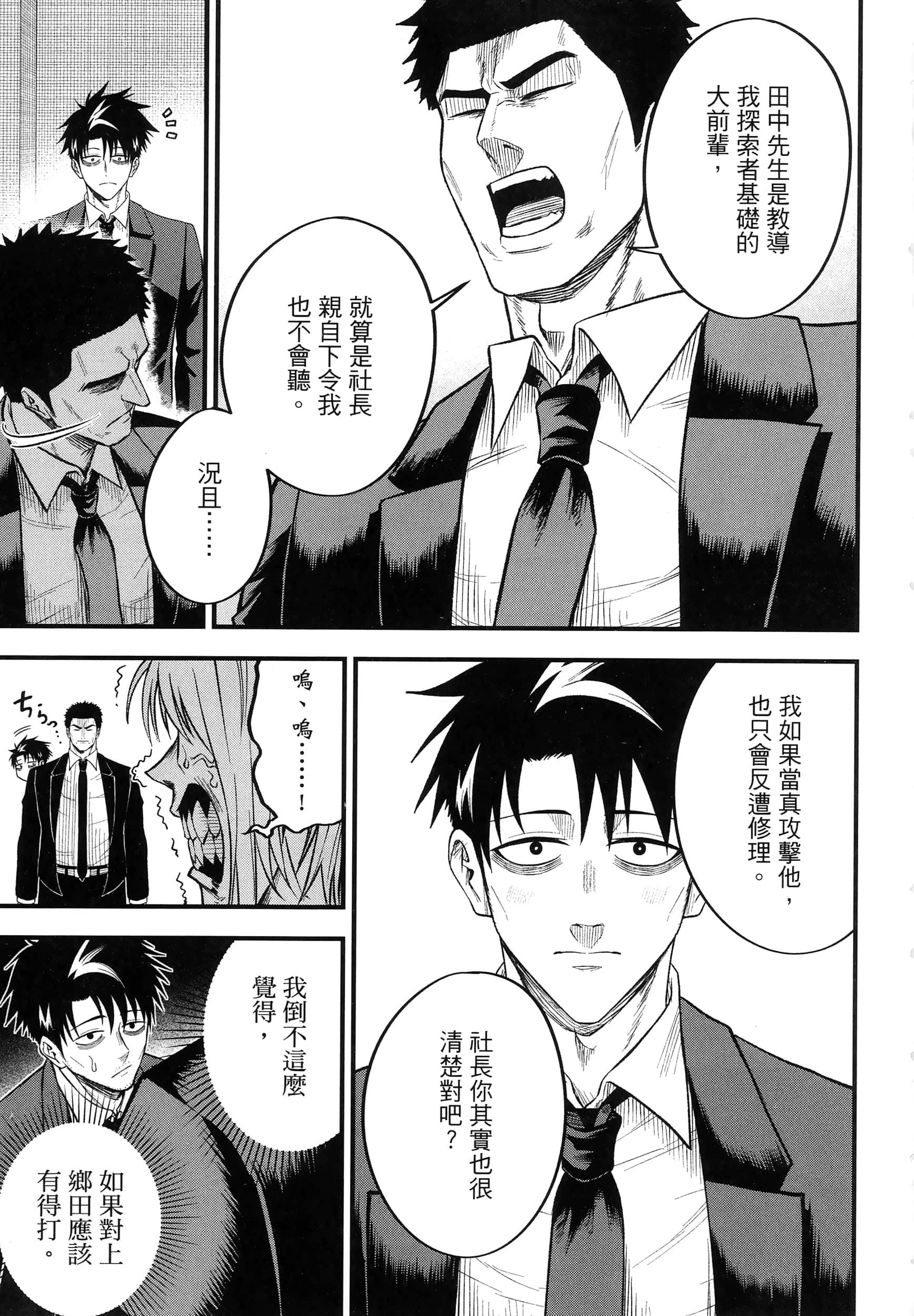 第 209 页