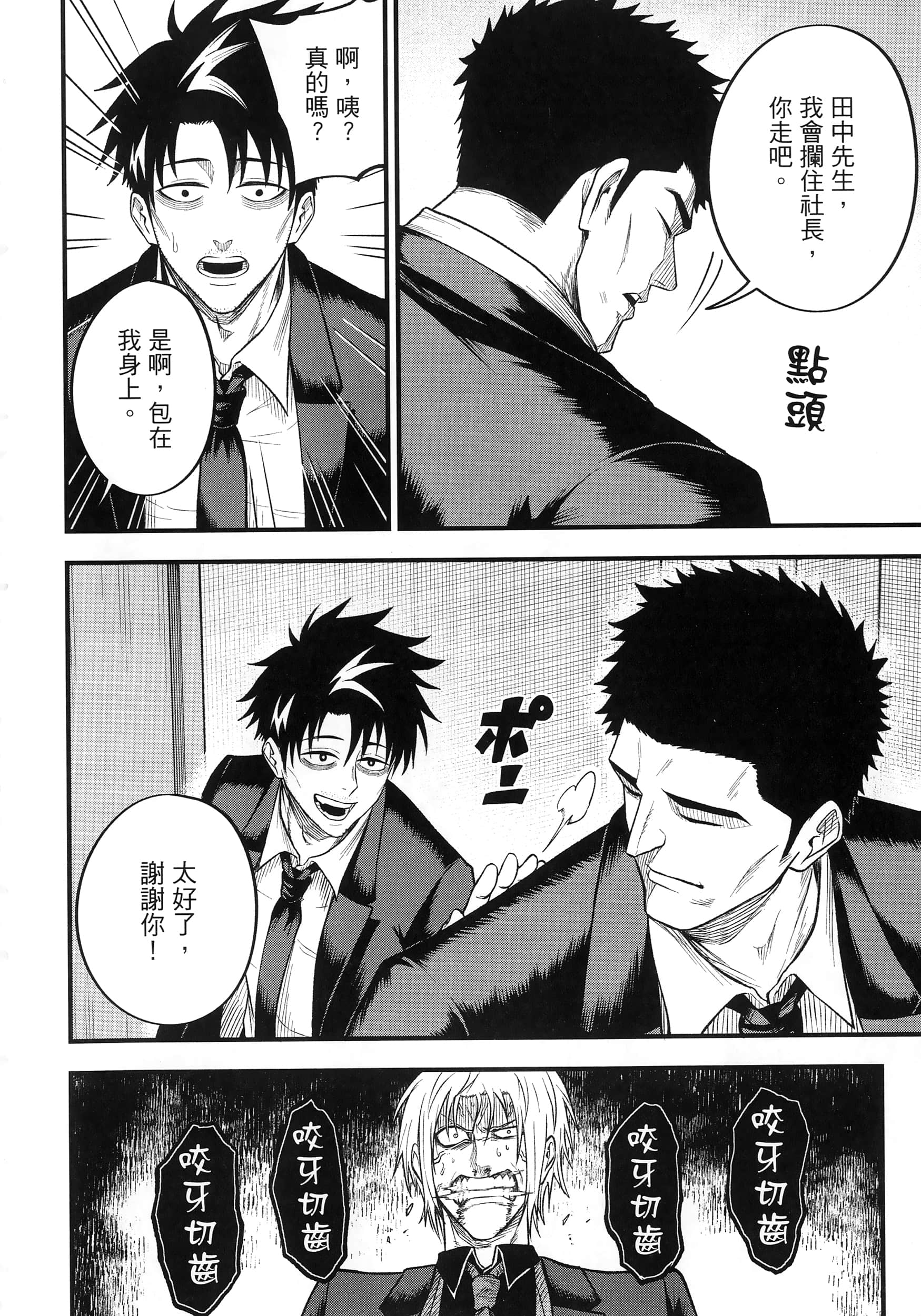 第 210 页