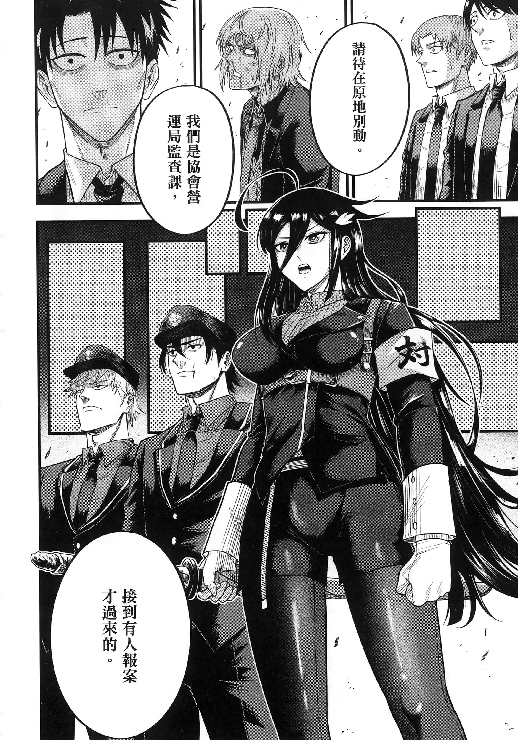 第 212 页