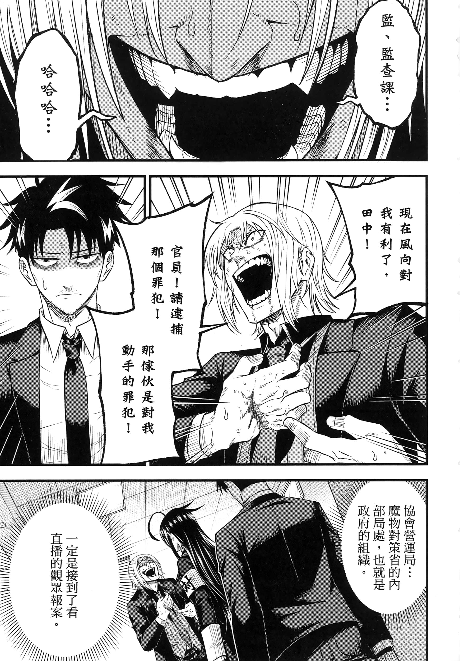 第 213 页
