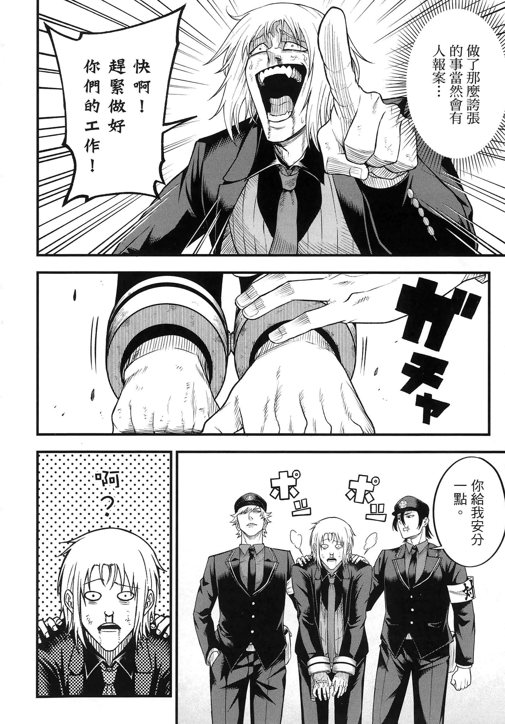 第 214 页