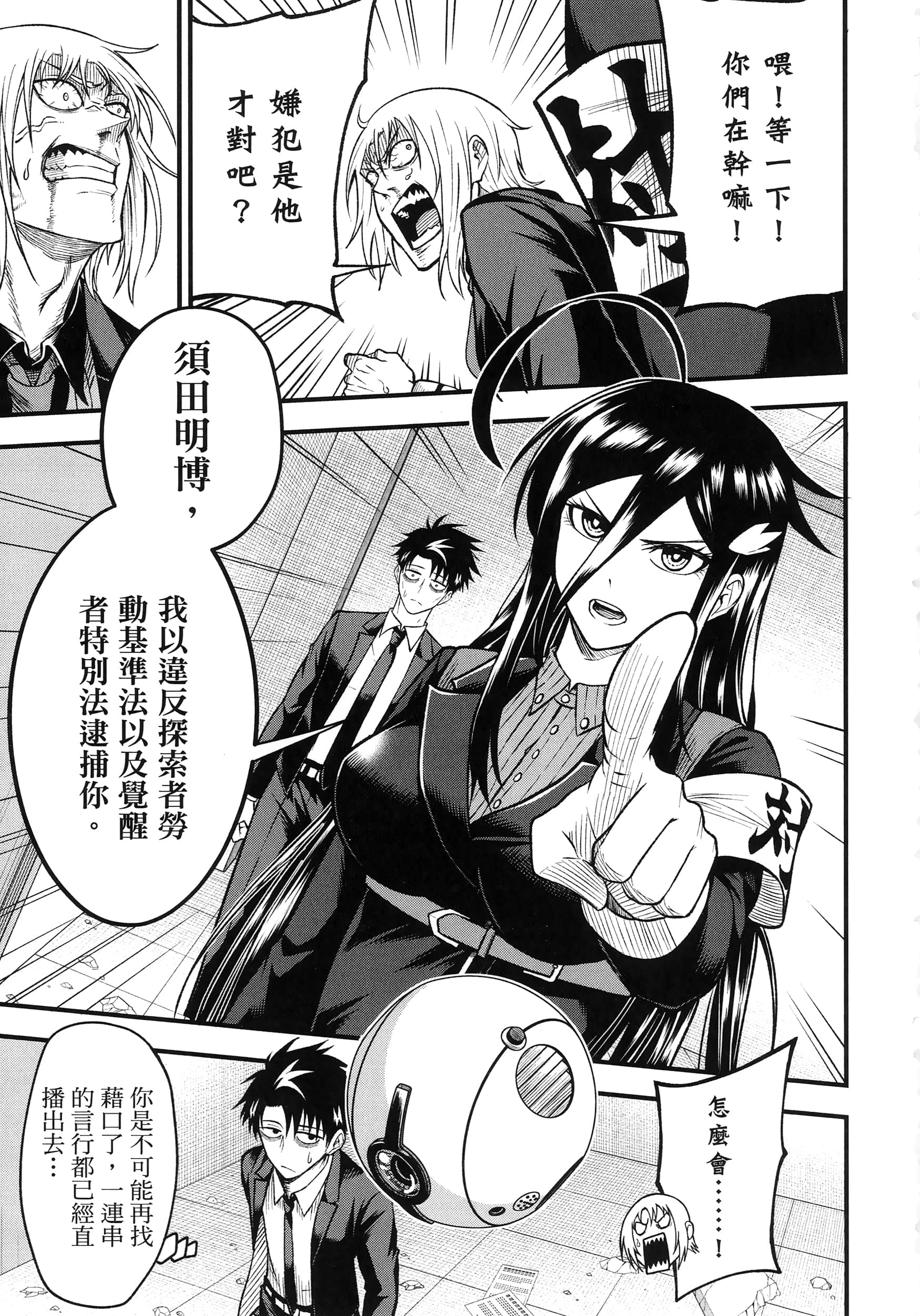 第 215 页
