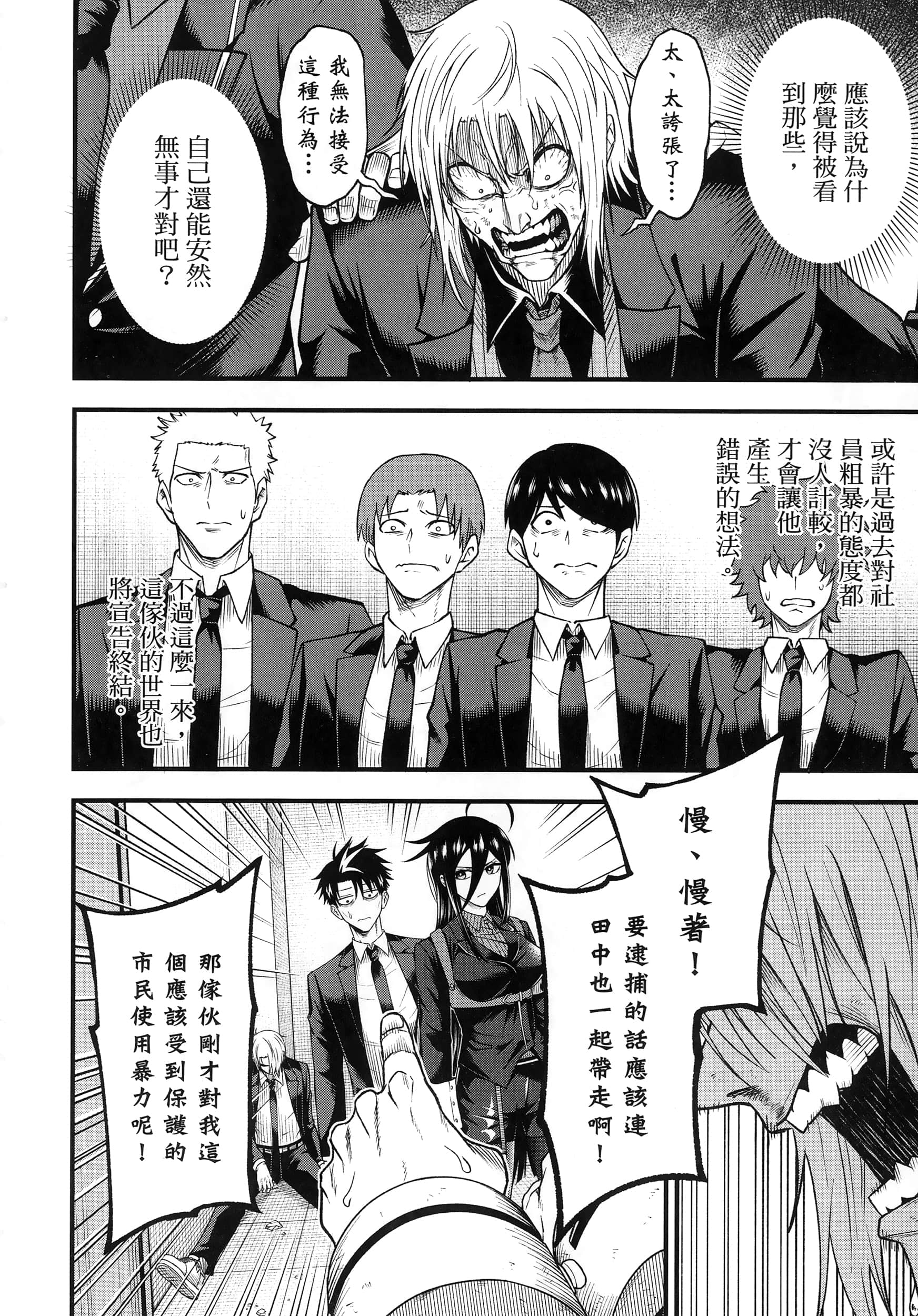 第 216 页