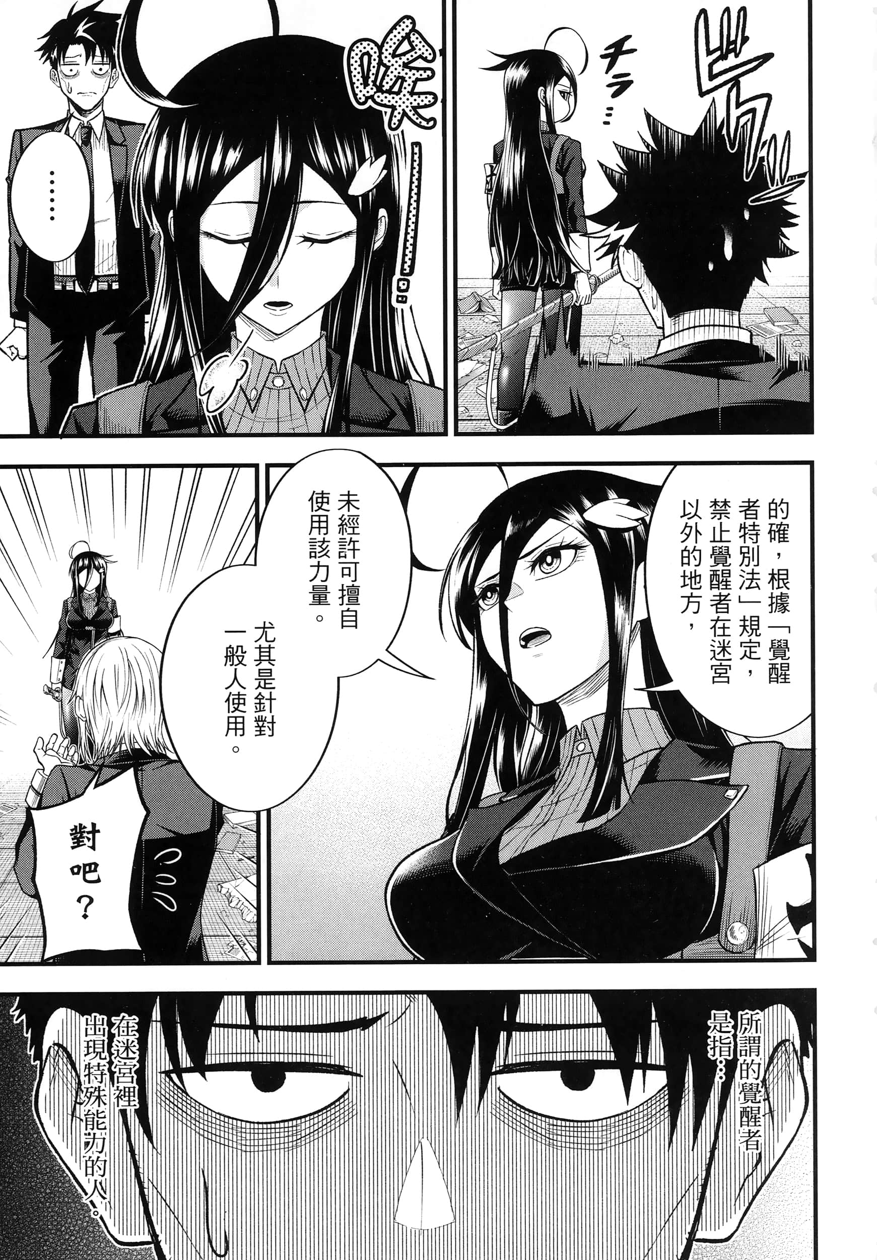 第 217 页