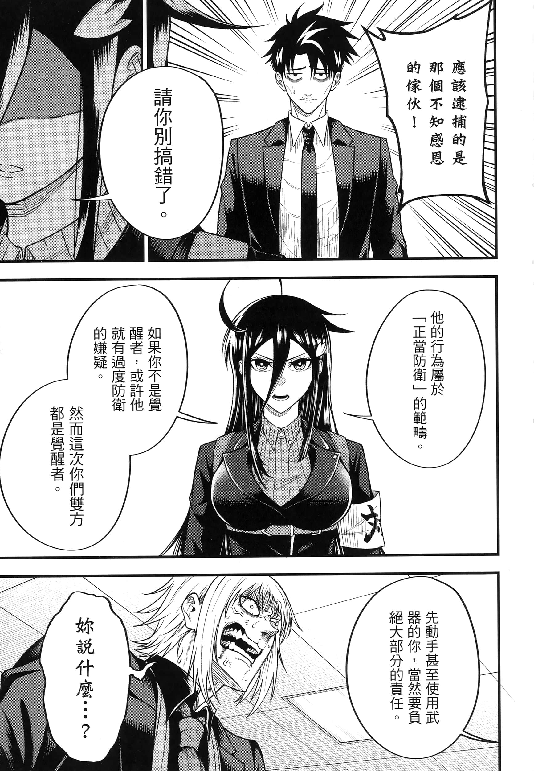 第 219 页