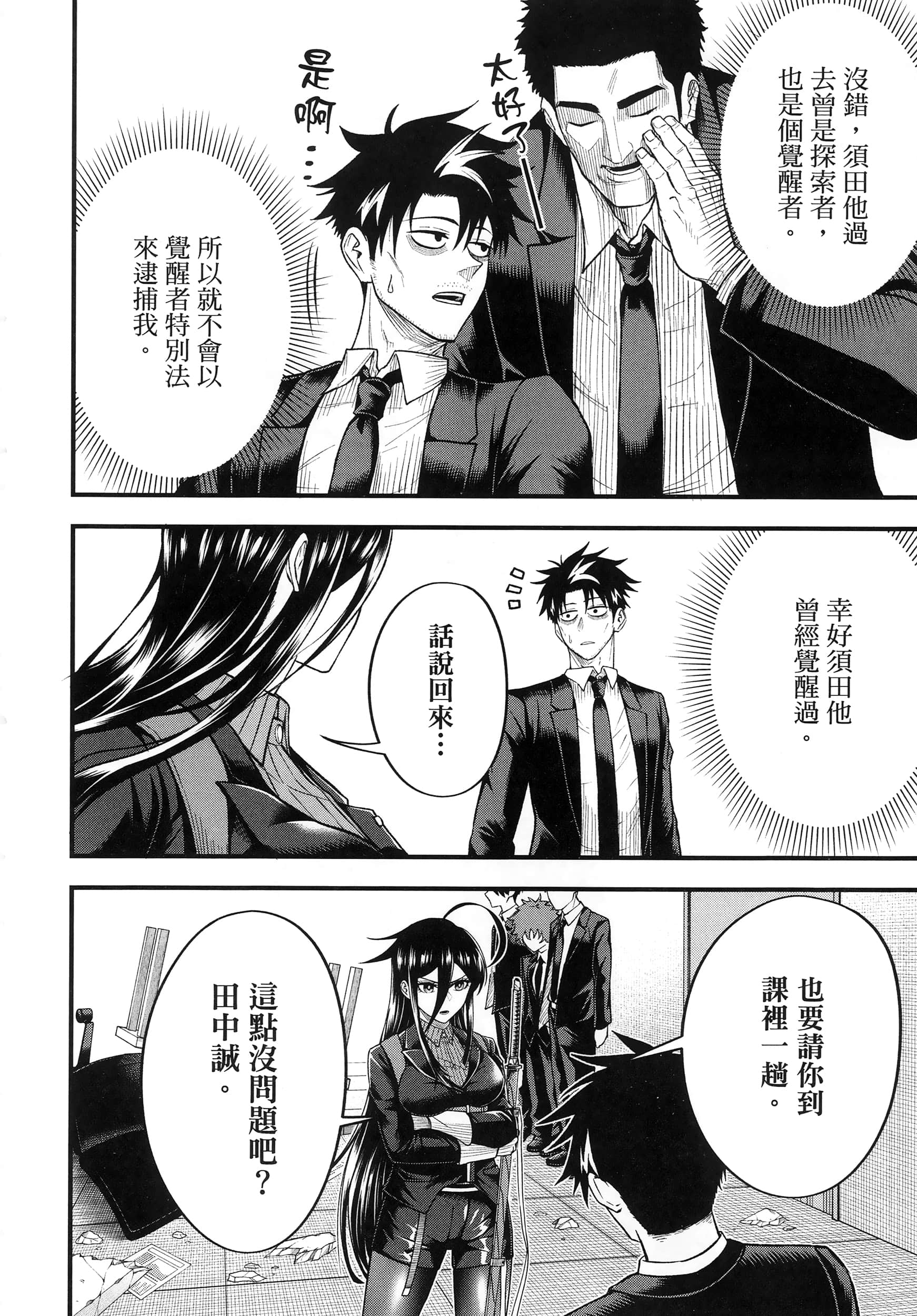 第 220 页
