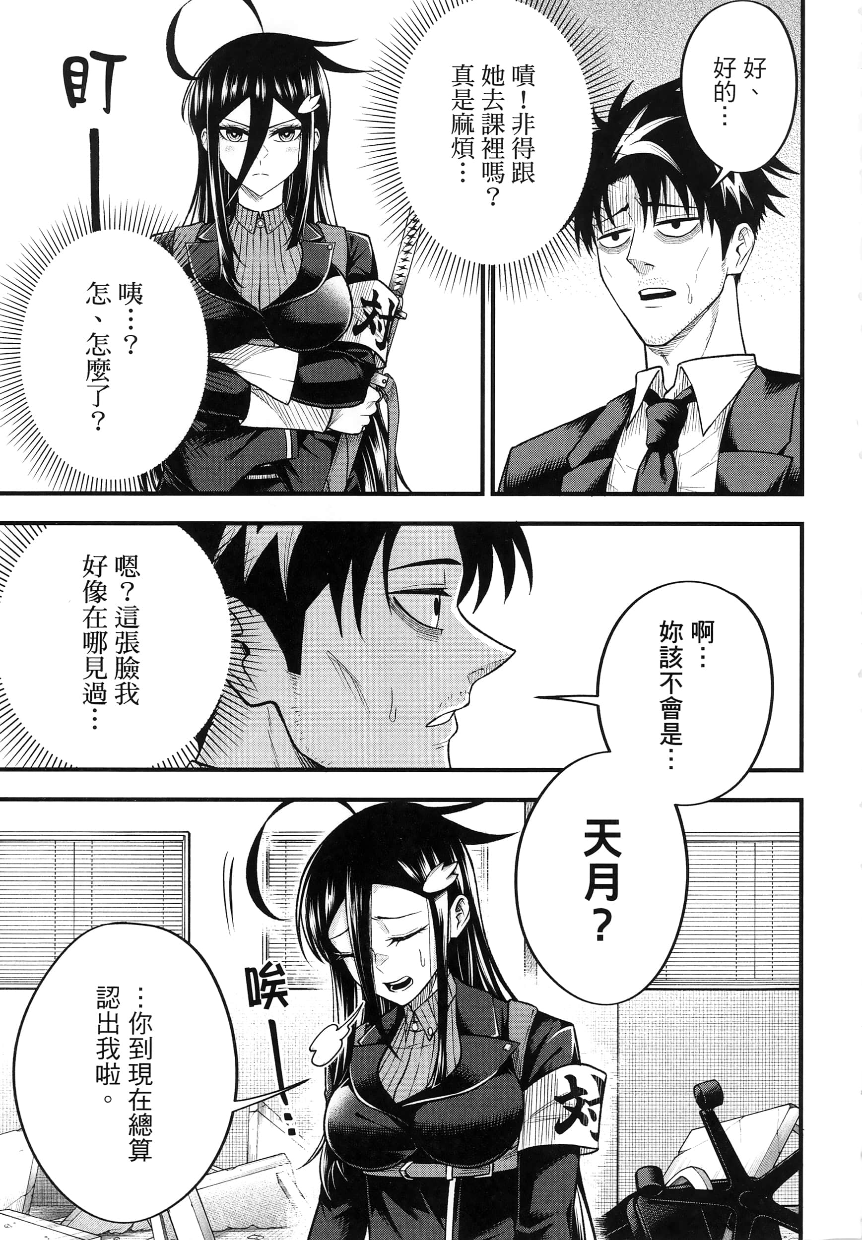 第 221 页