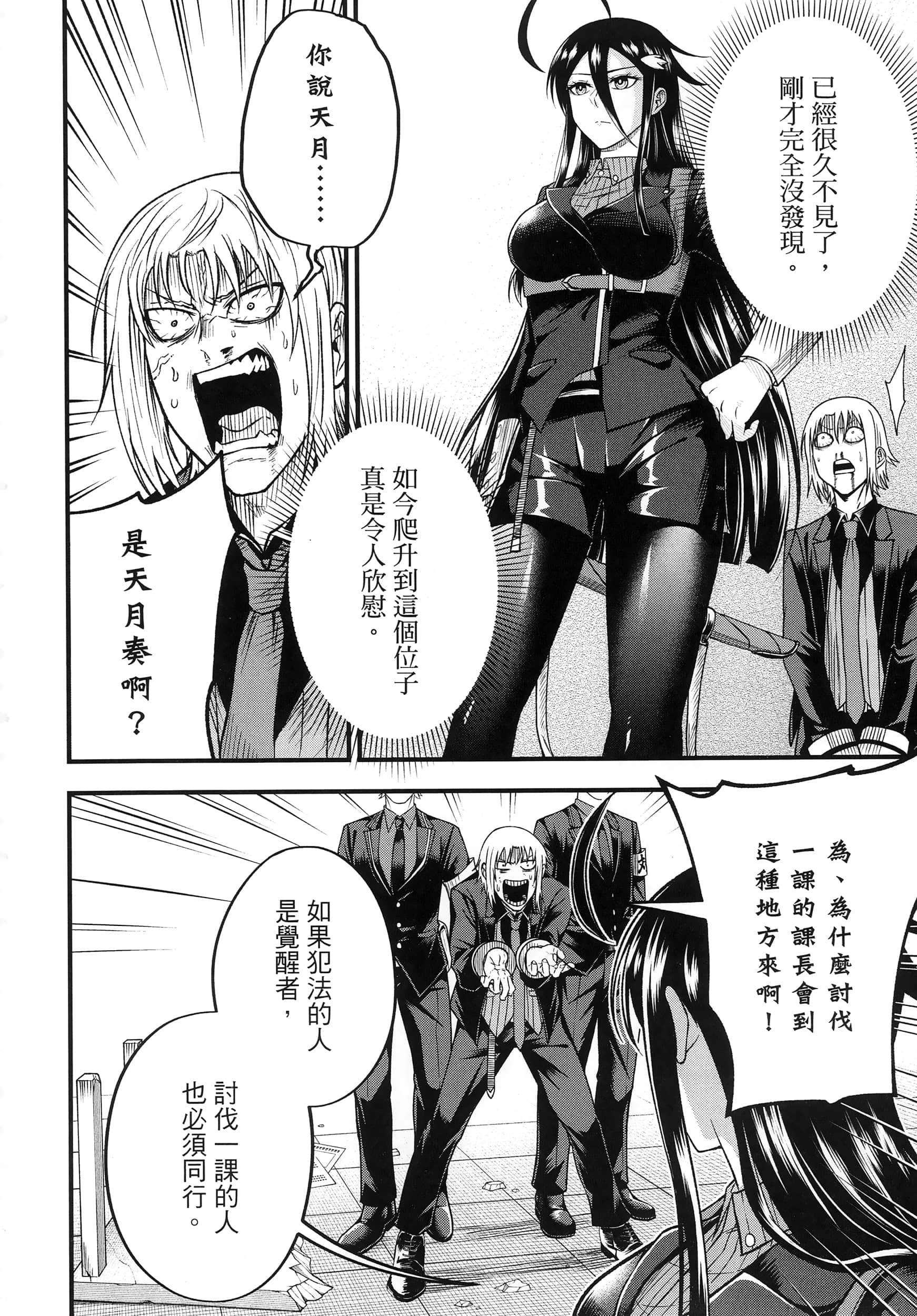 第 222 页