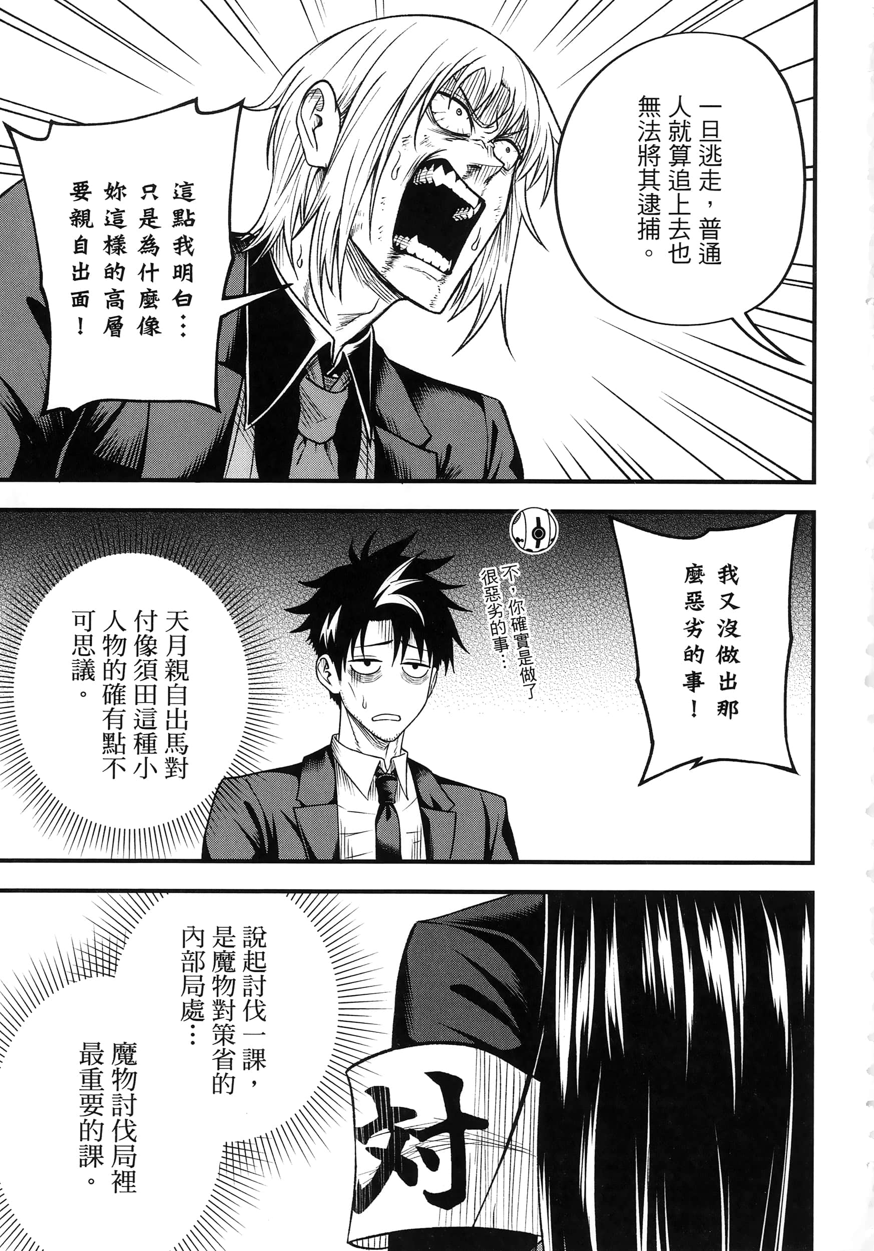 第 223 页