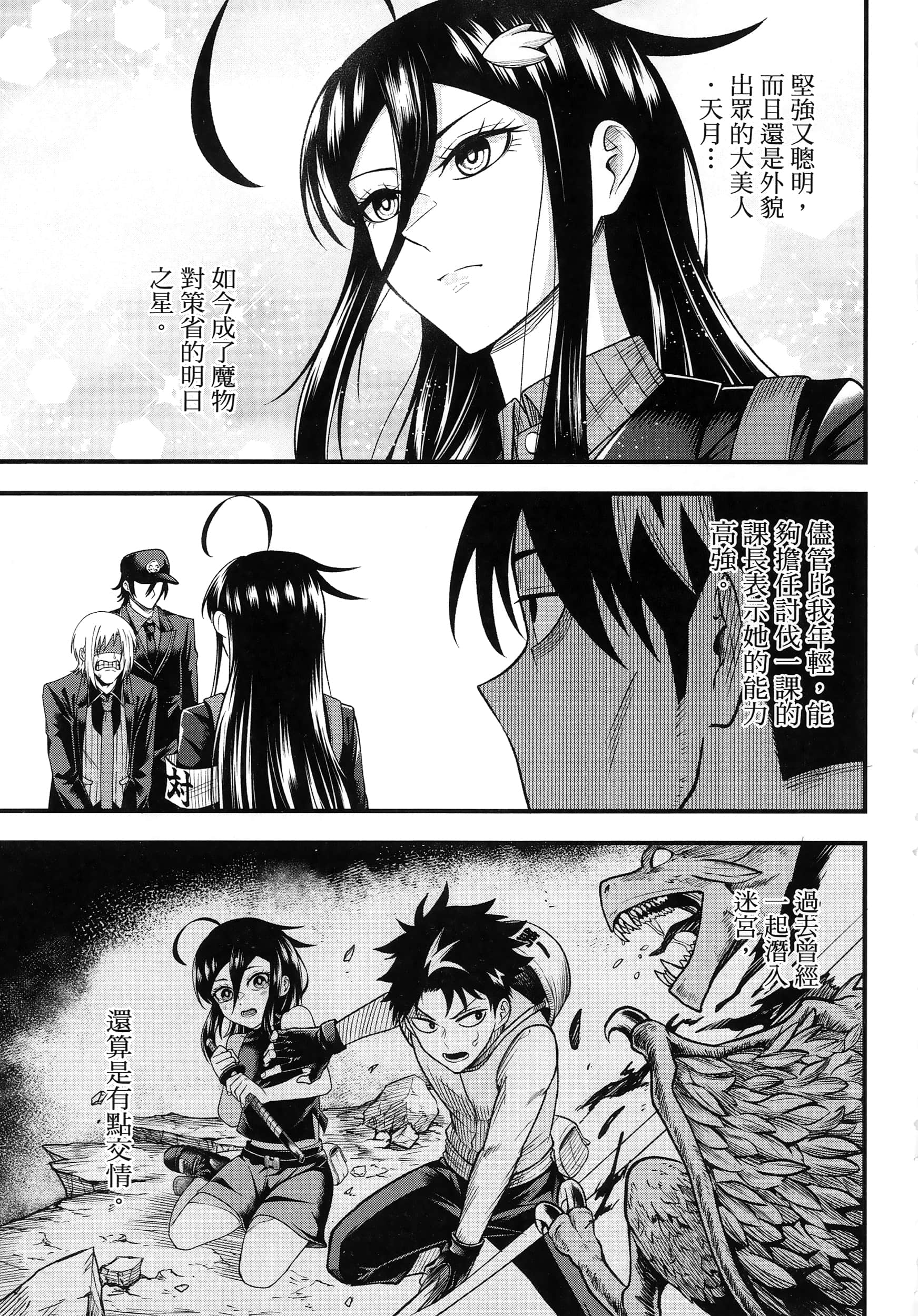 第 225 页