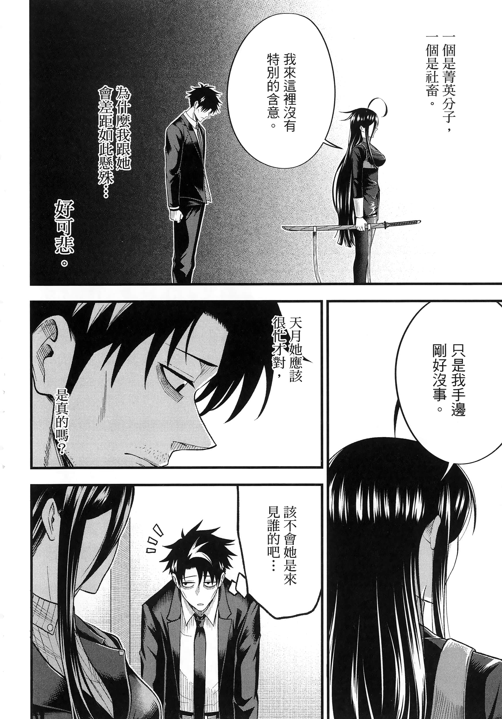 第 226 页