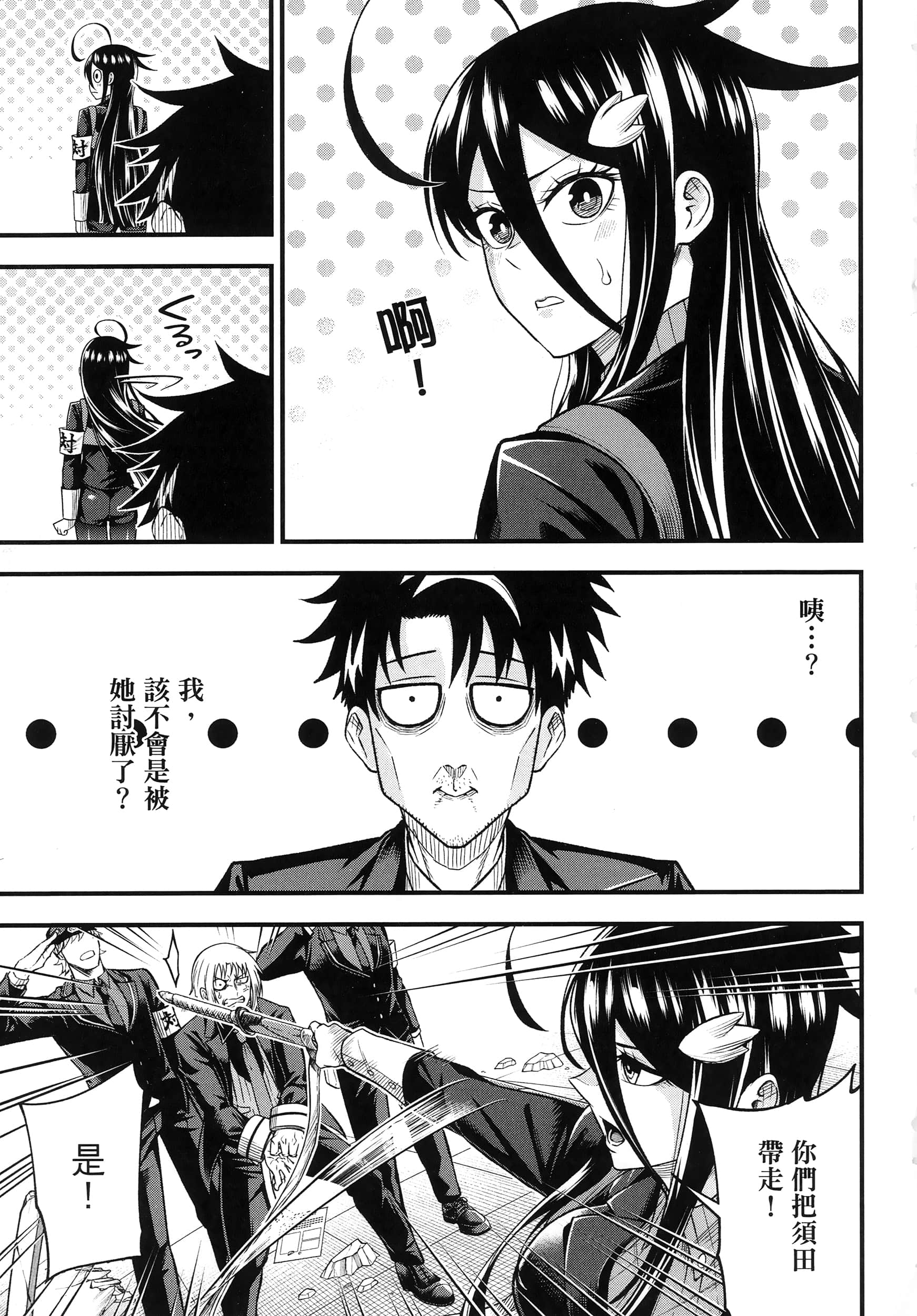 第 227 页
