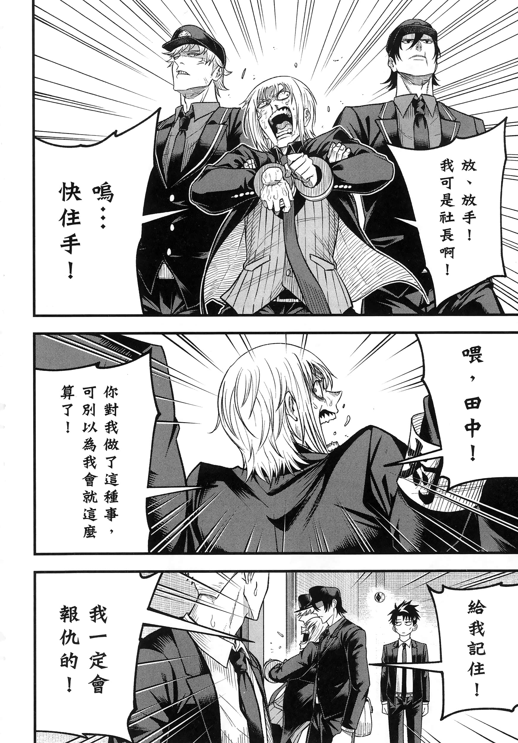 第 228 页
