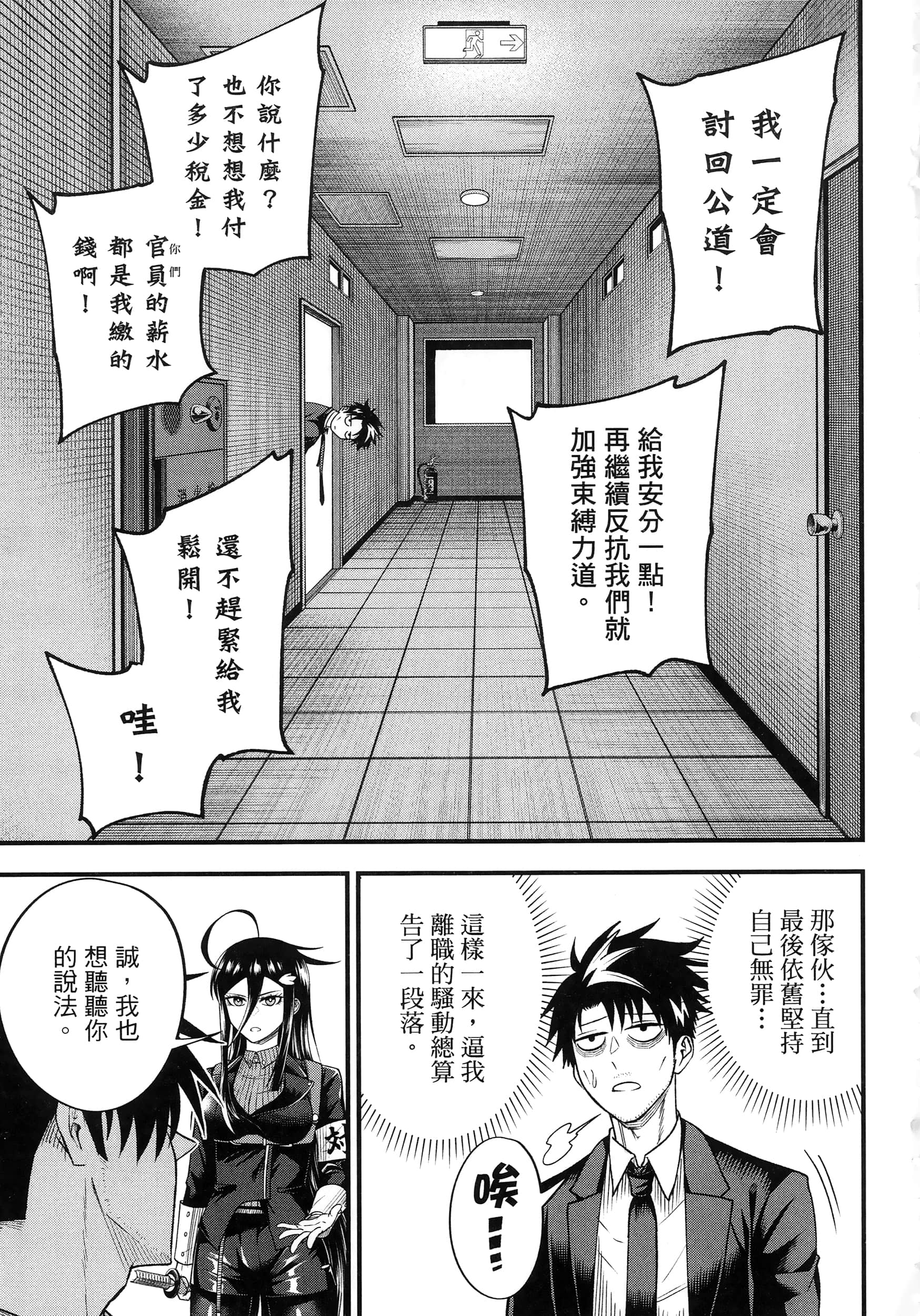 第 229 页