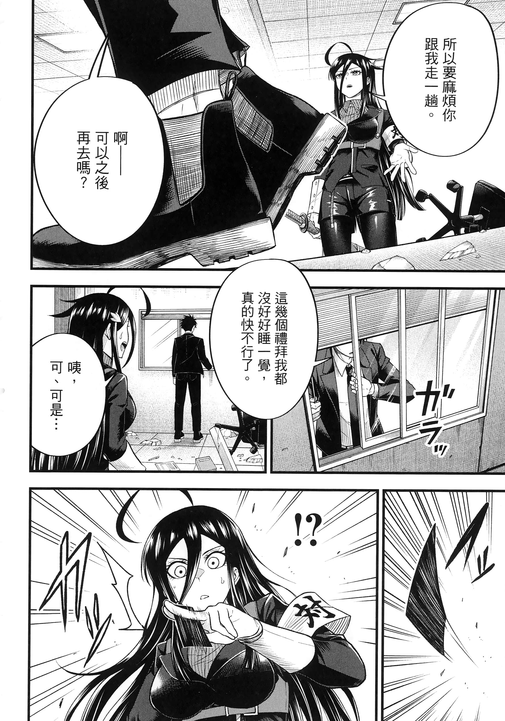 第 230 页