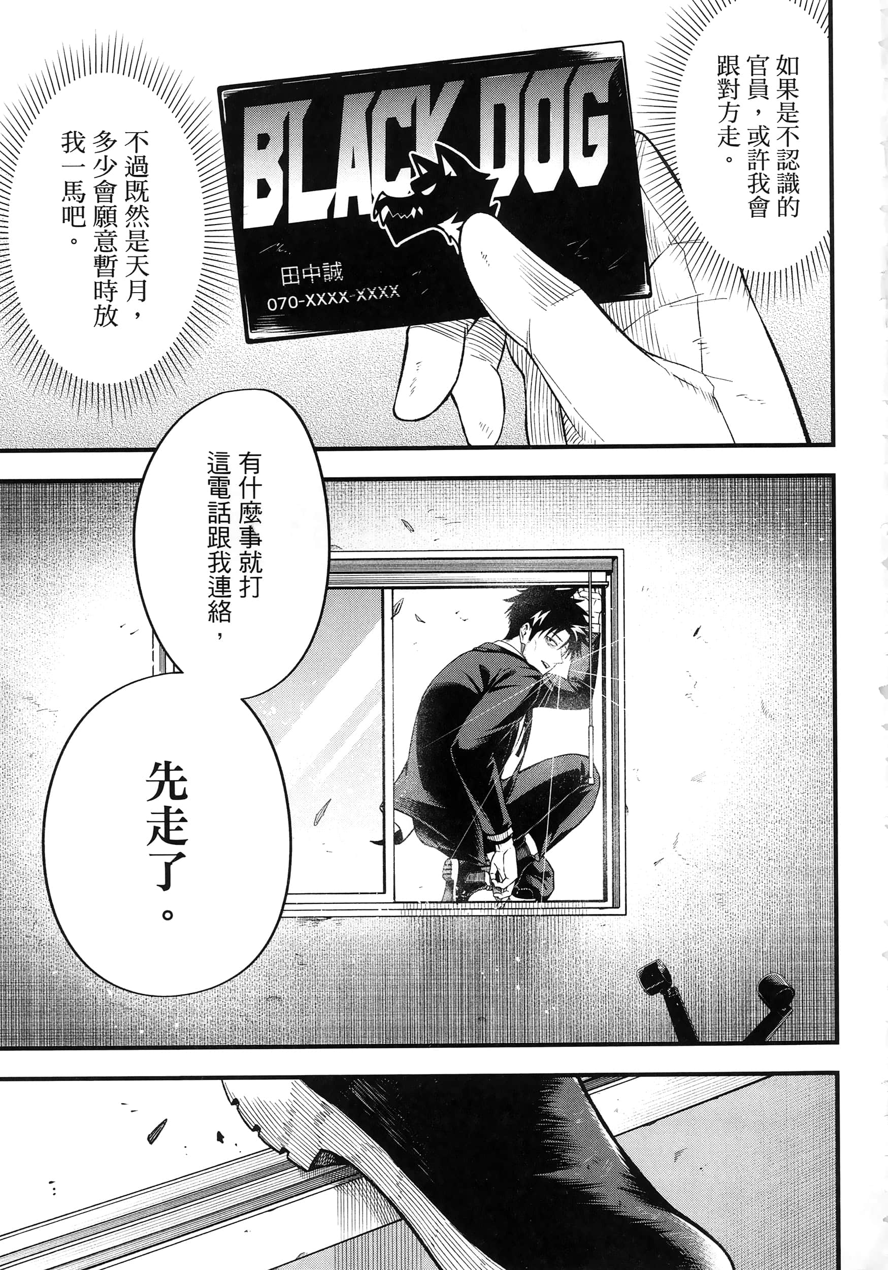 第 231 页