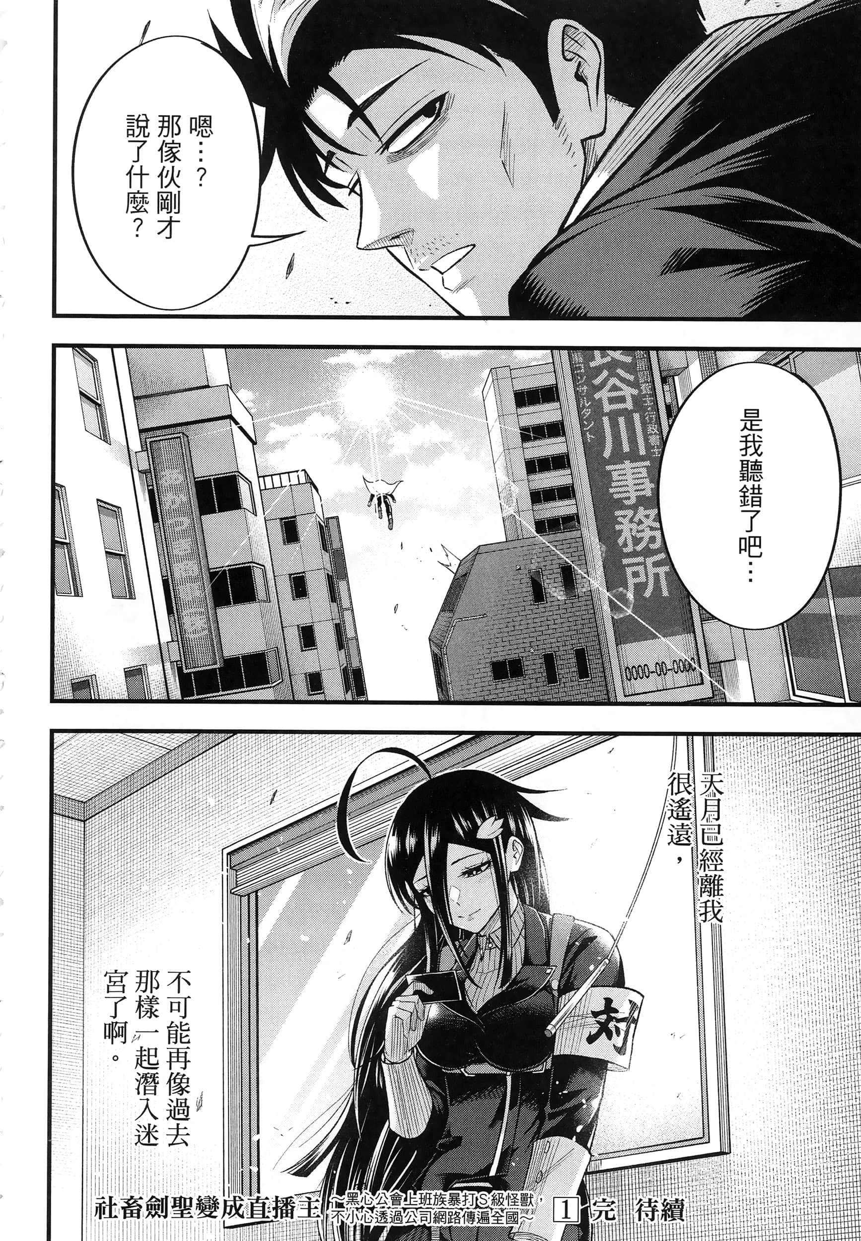 第 234 页