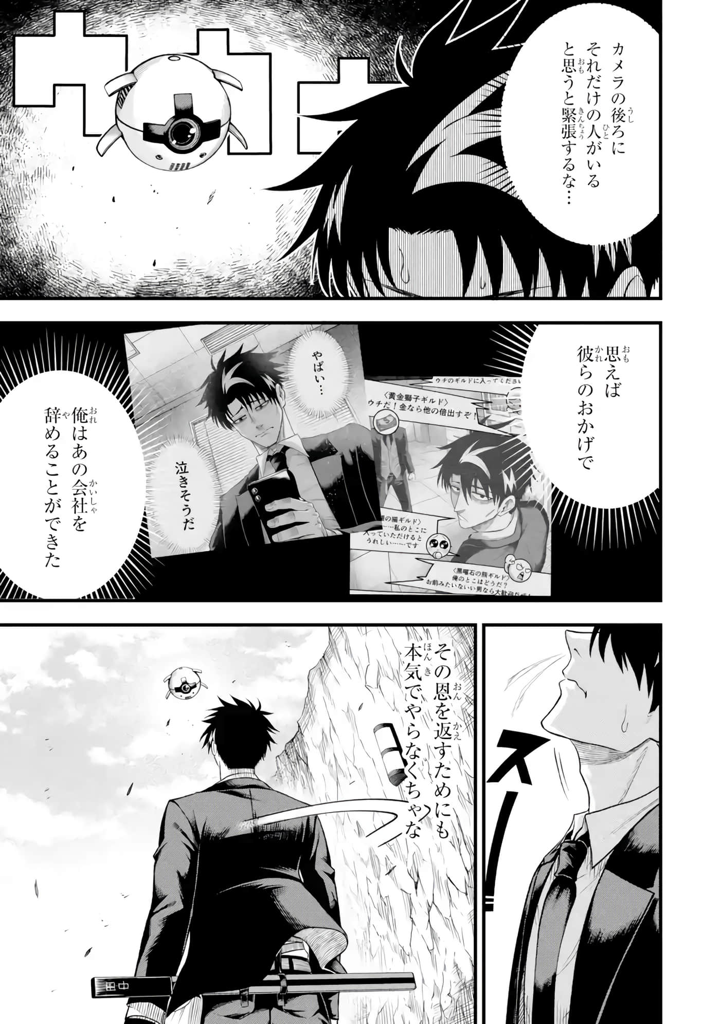 第 30 页