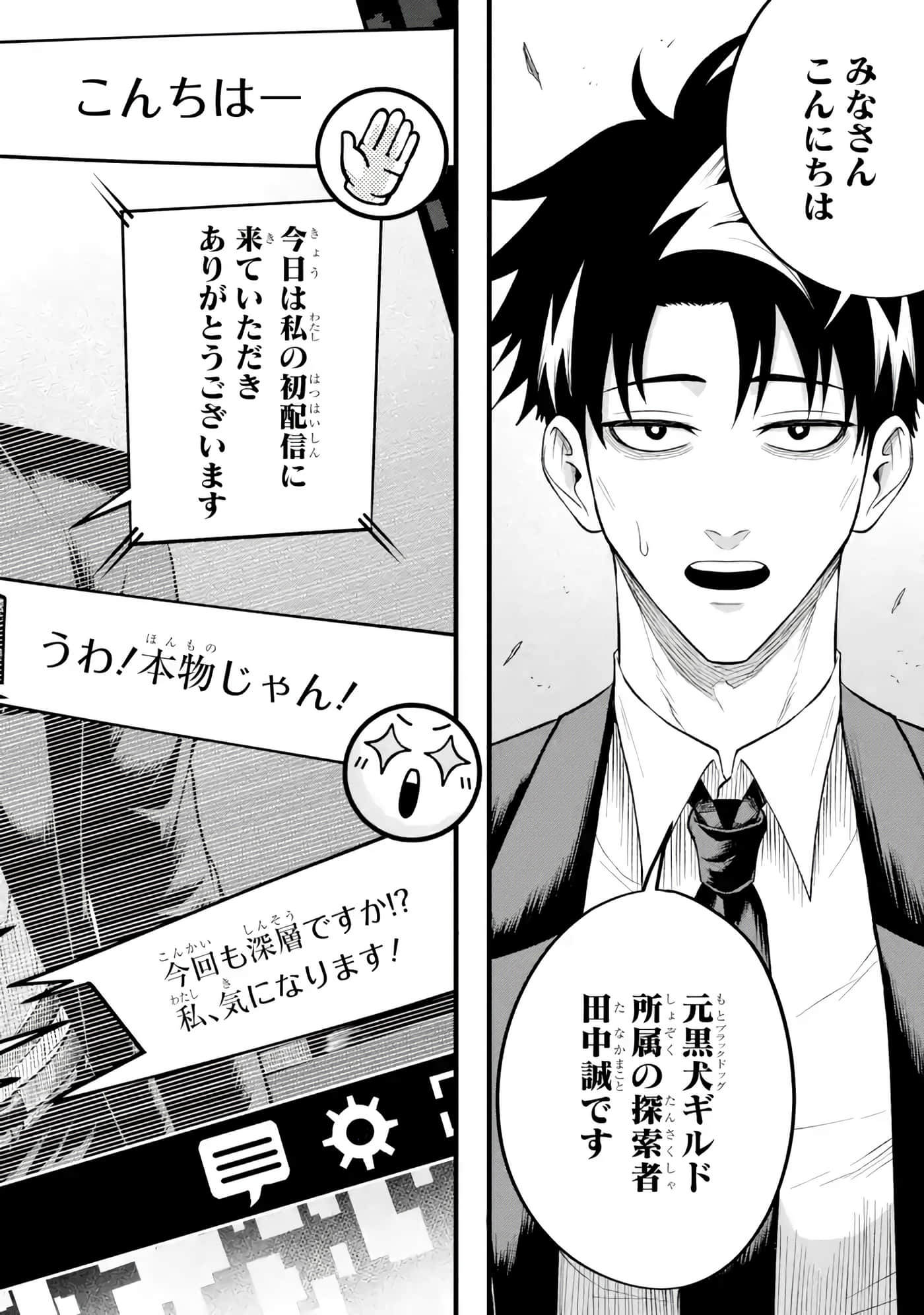 第 31 页