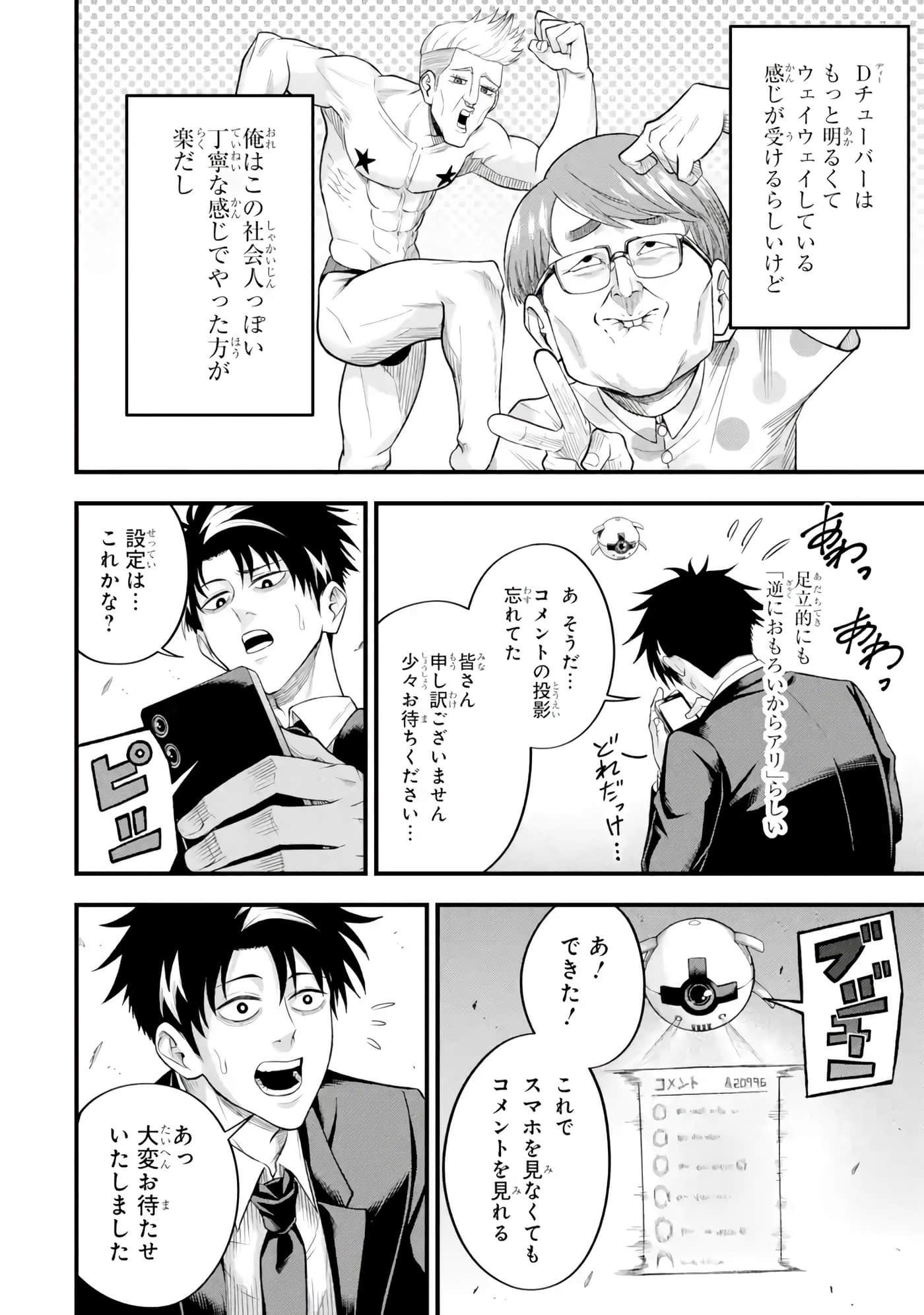 第 33 页