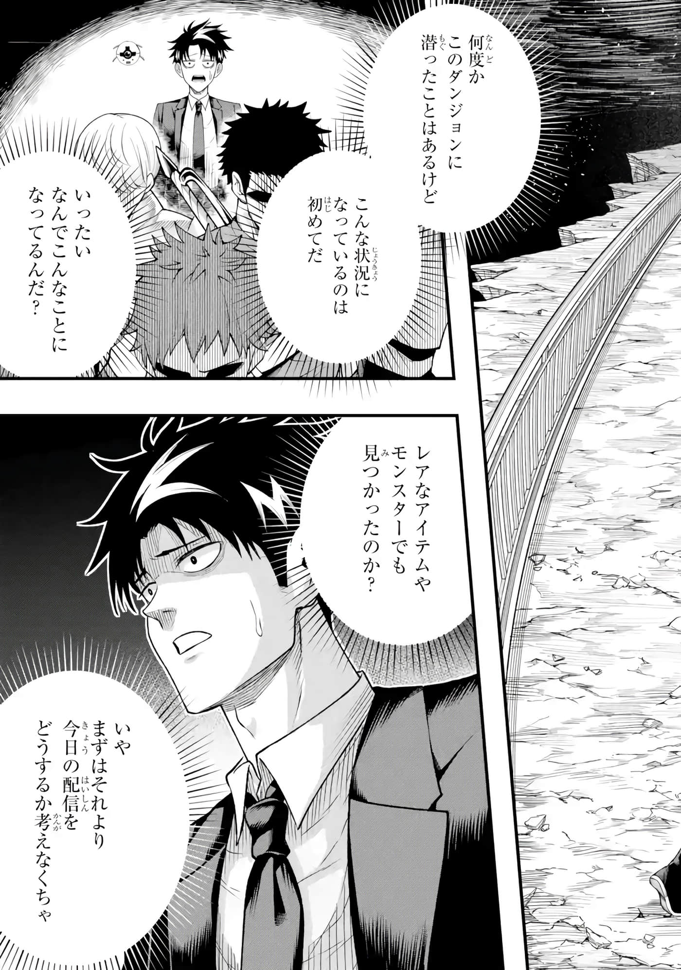 第 38 页