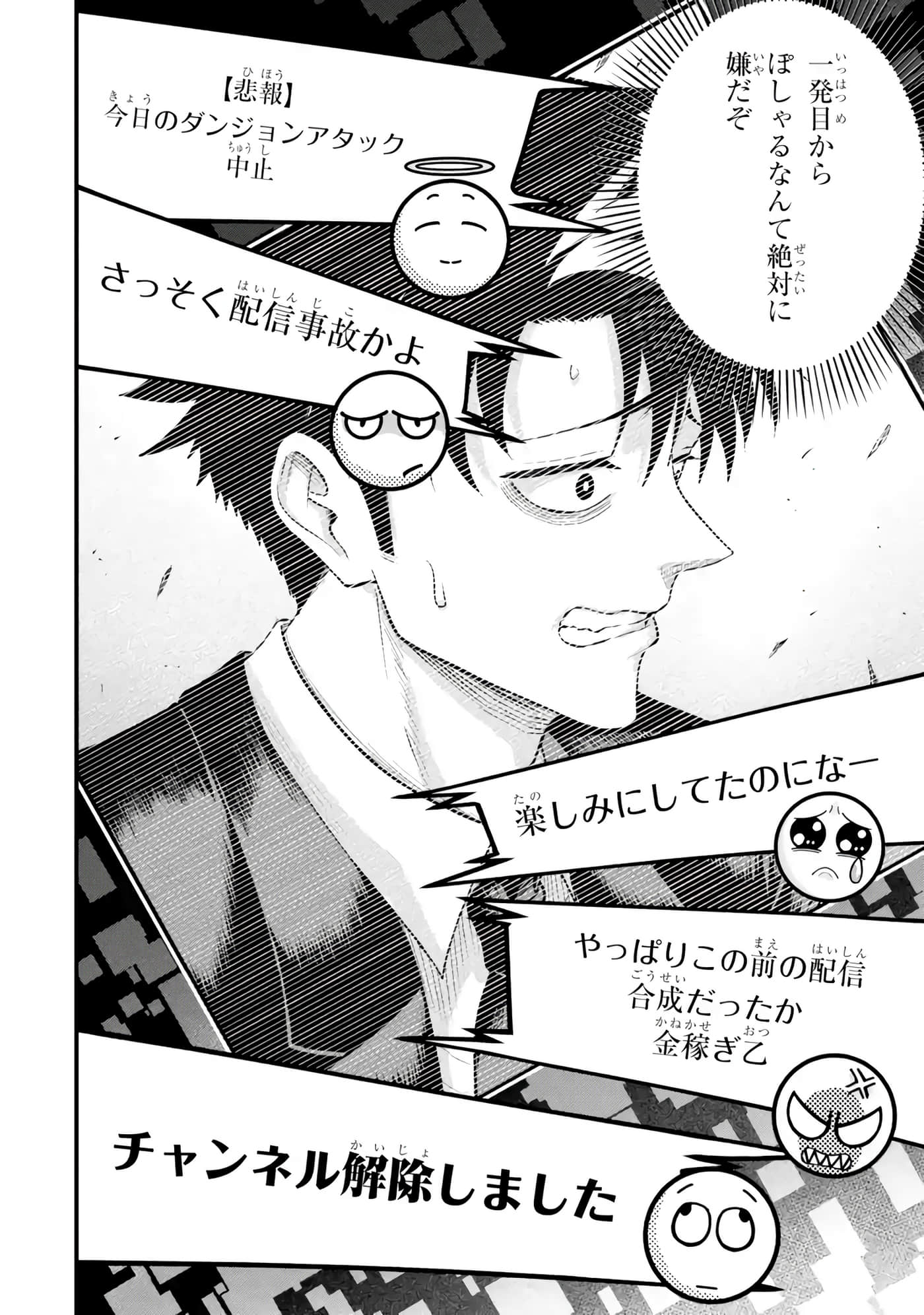 第 39 页