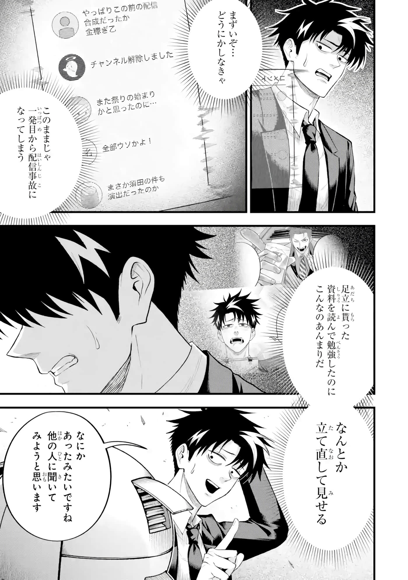 第 40 页