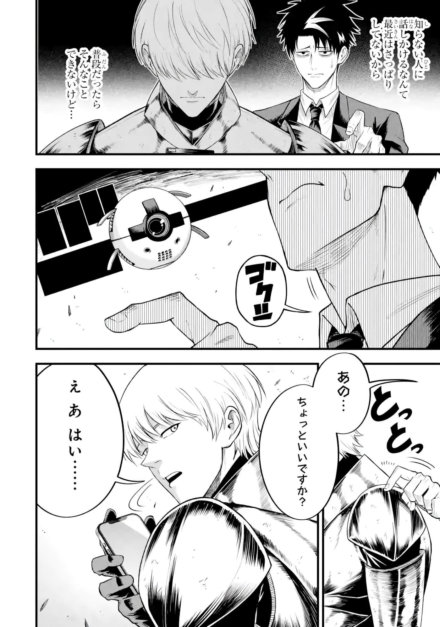 第 41 页