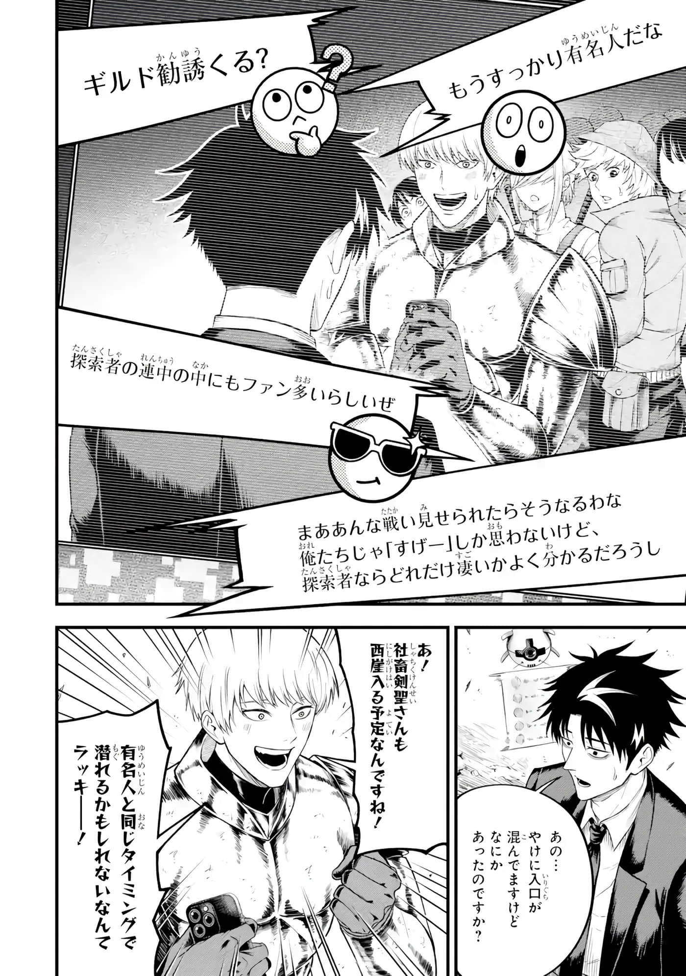 第 43 页
