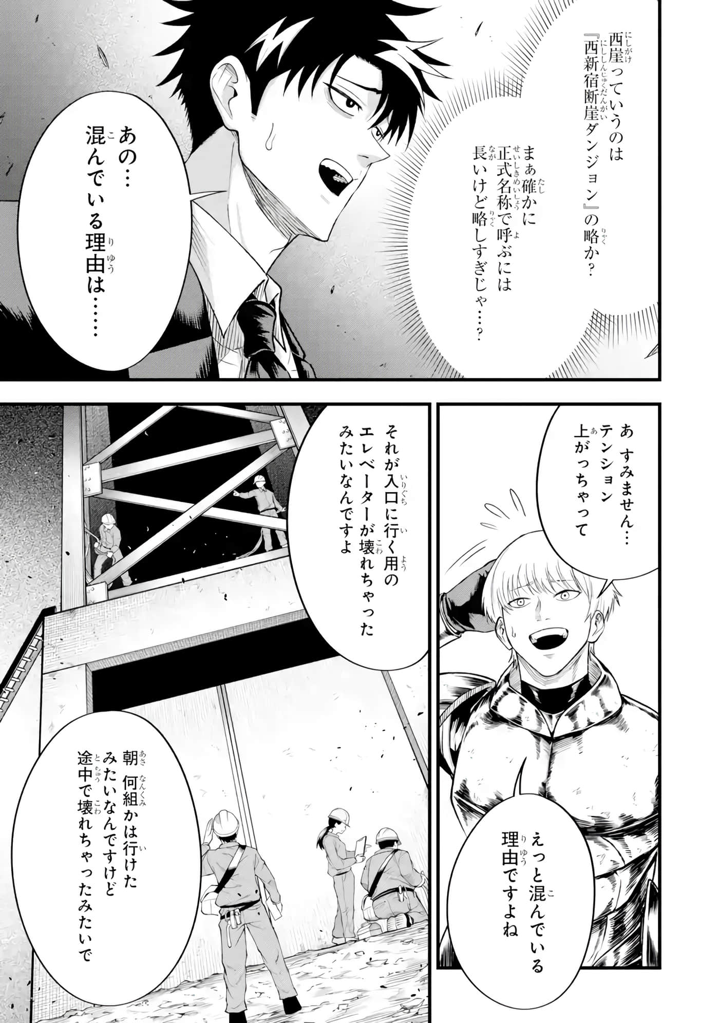 第 44 页