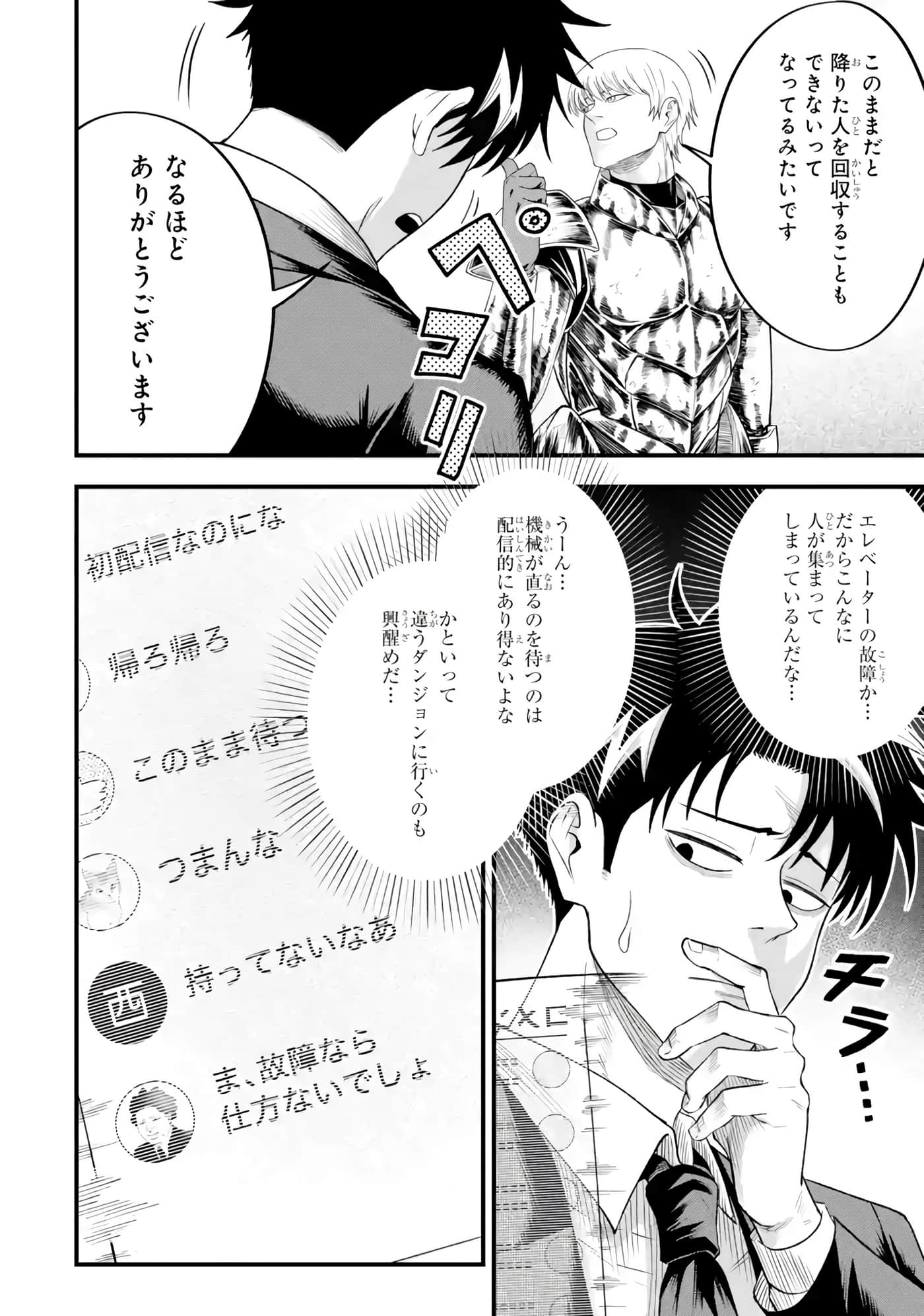 第 45 页