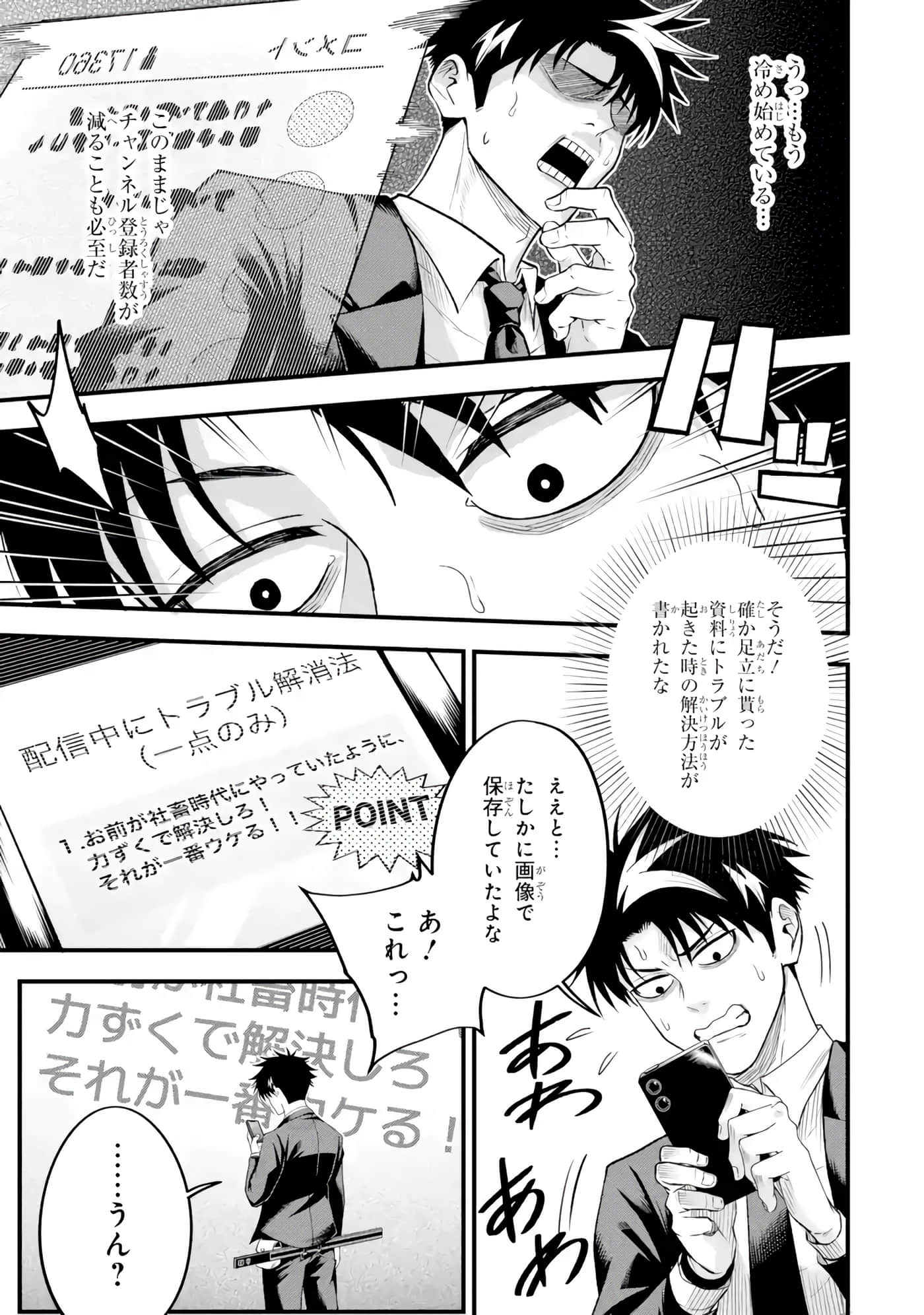 第 46 页