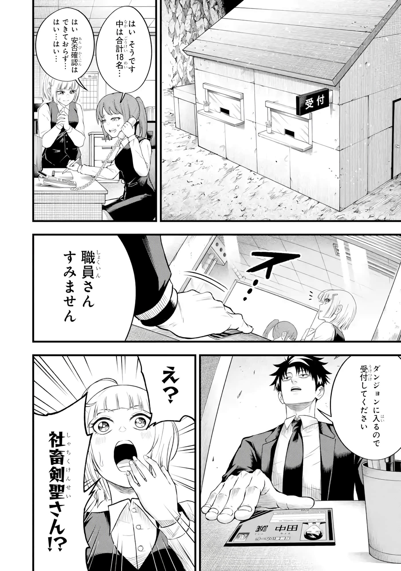 第 47 页