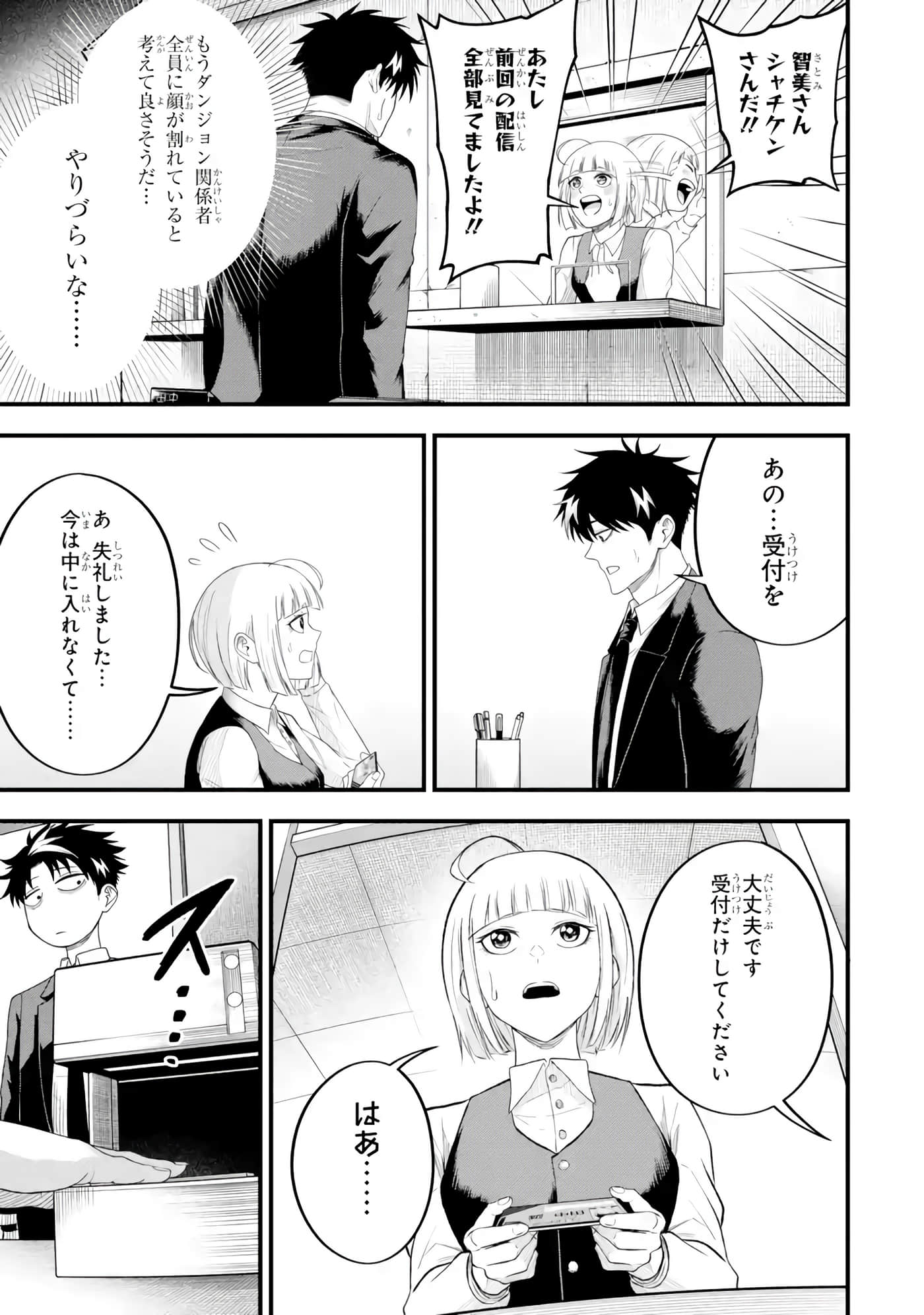 第 48 页