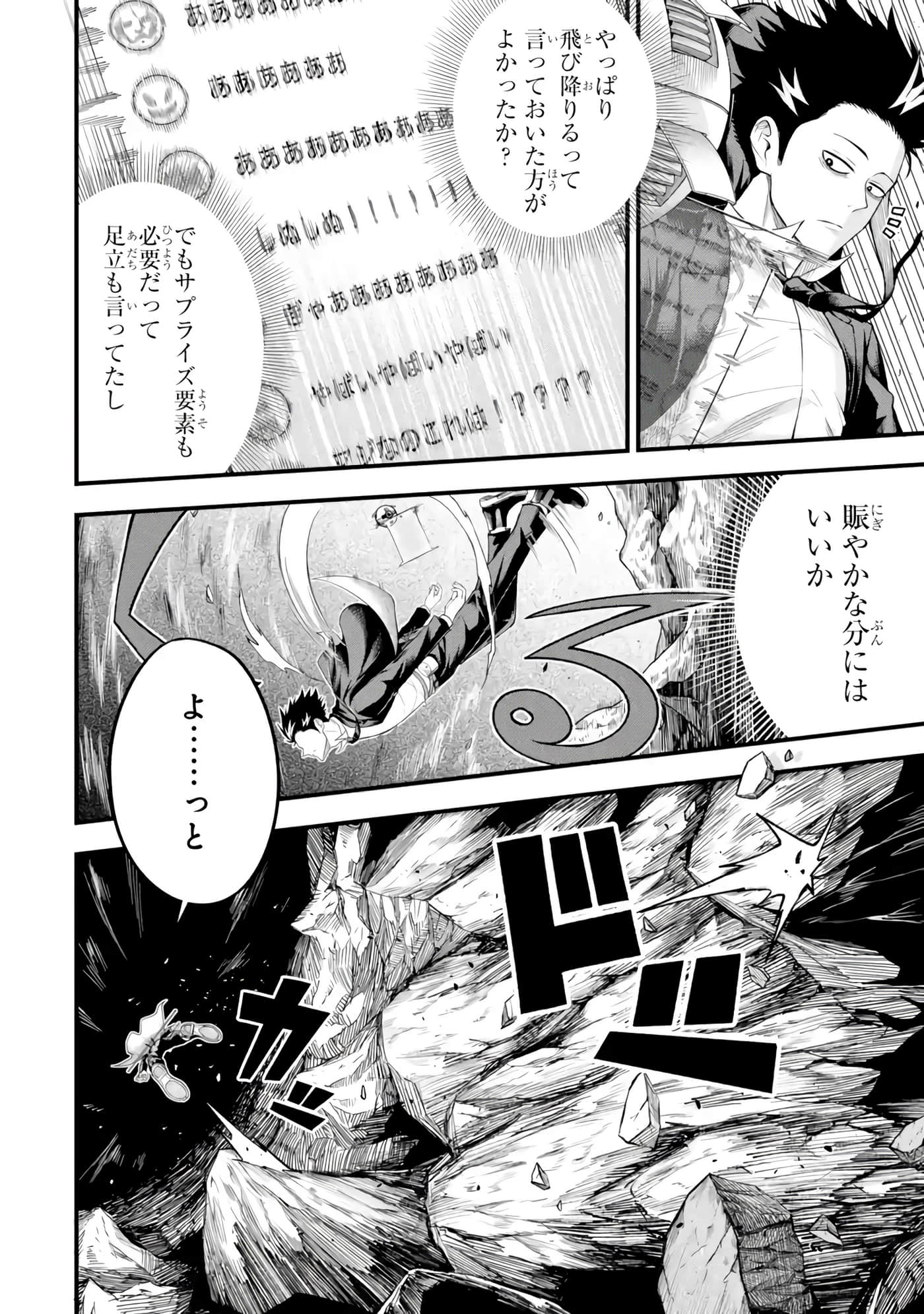 第 55 页
