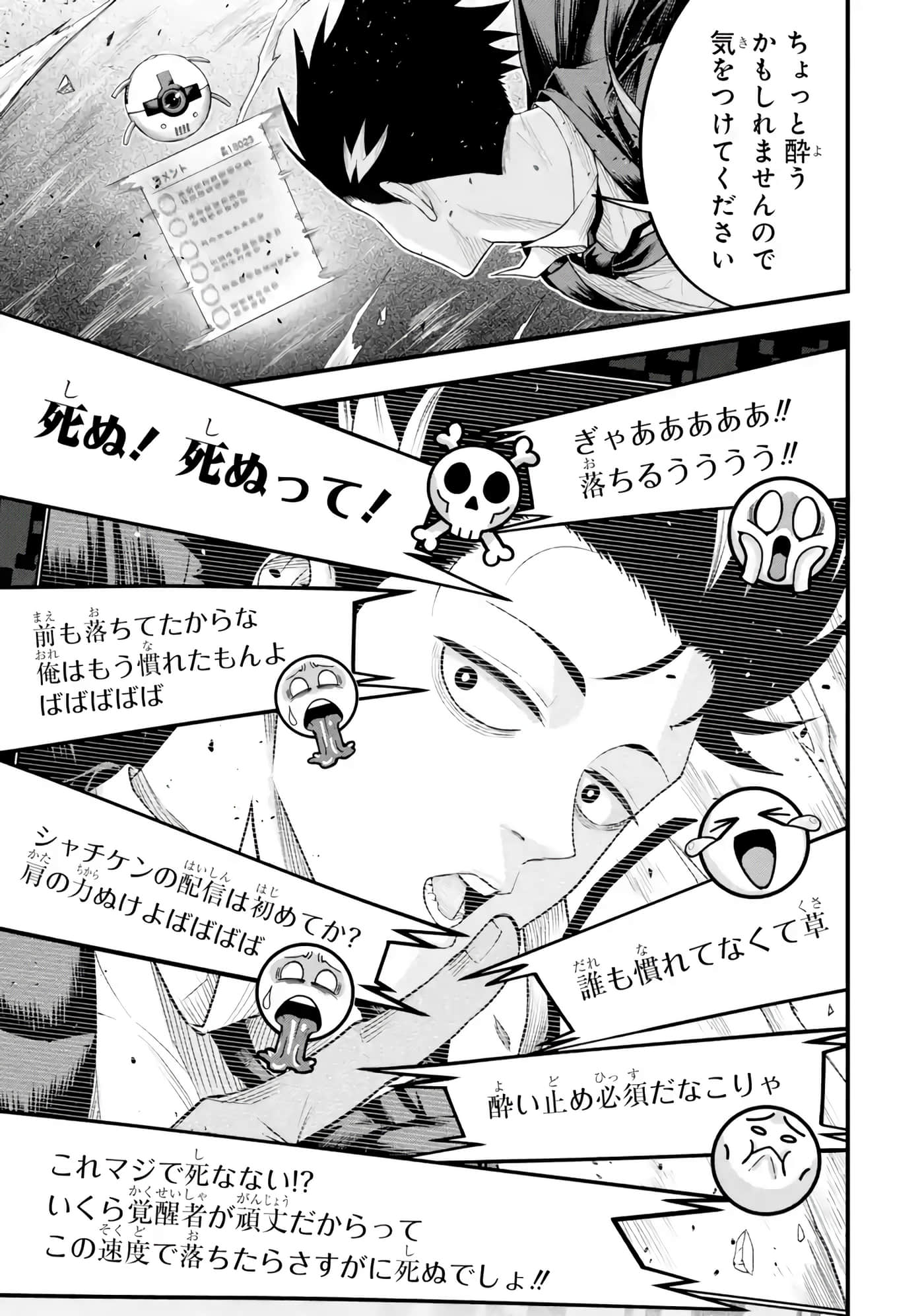 第 56 页