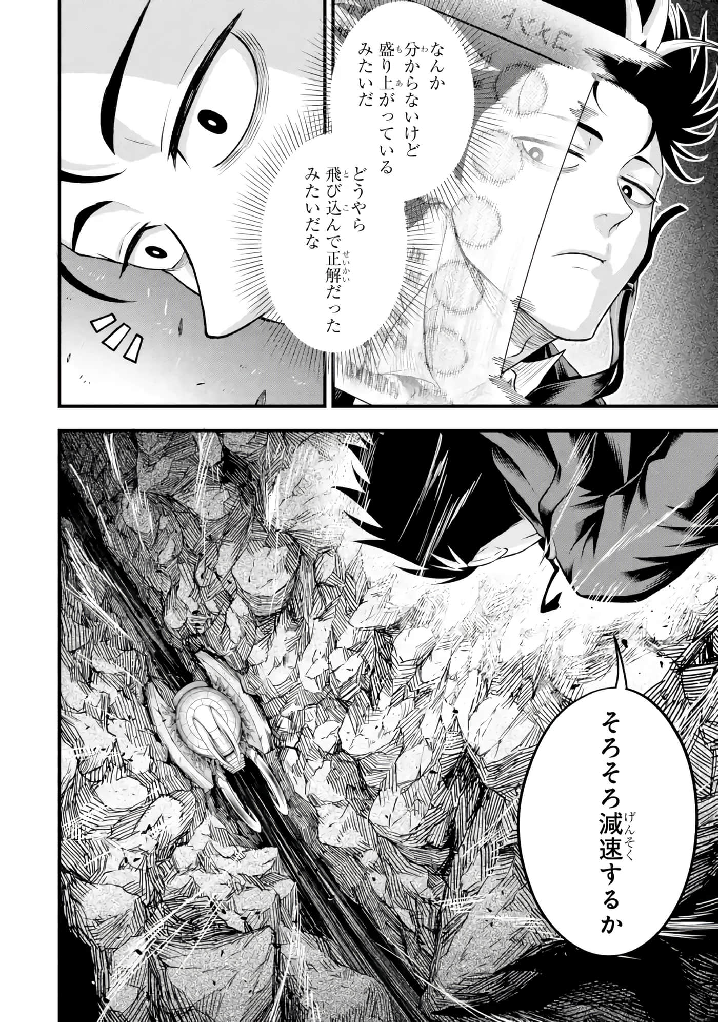 第 57 页