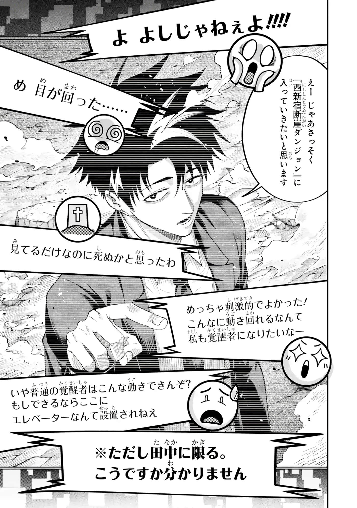 第 62 页