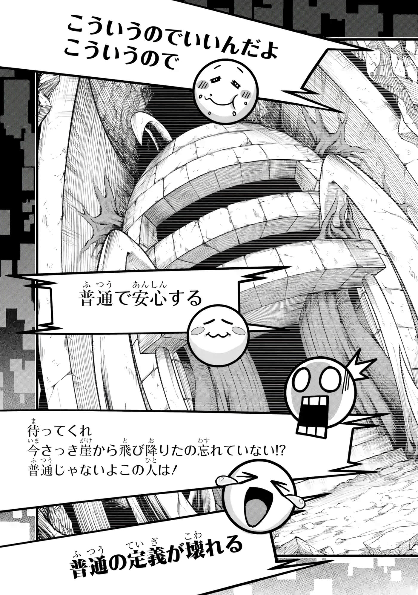 第 64 页