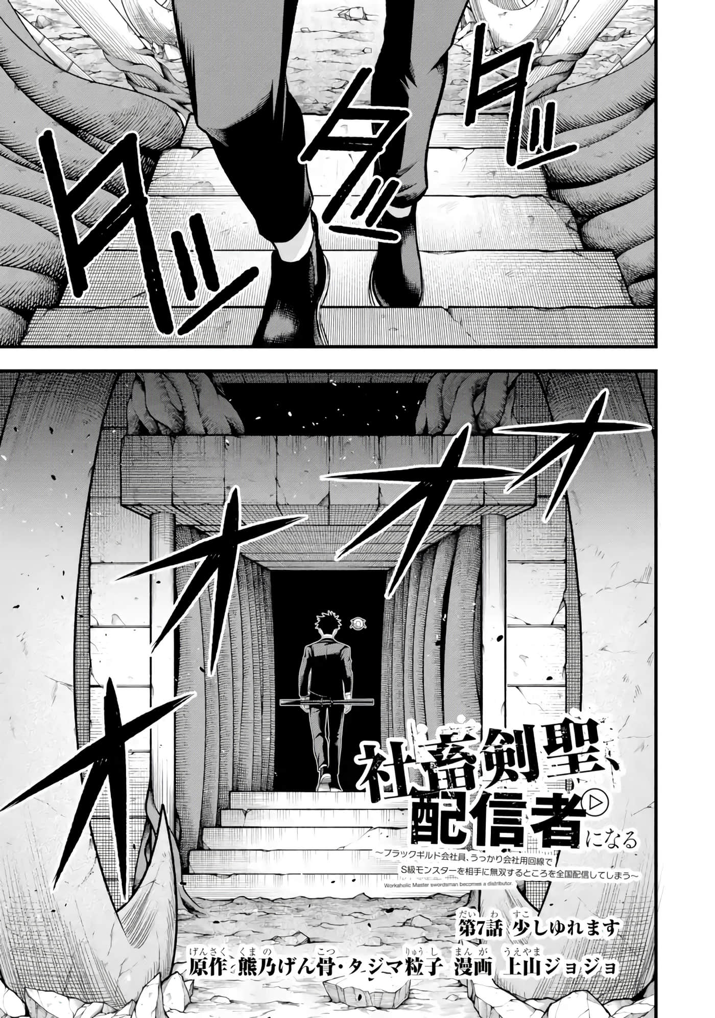 第 66 页