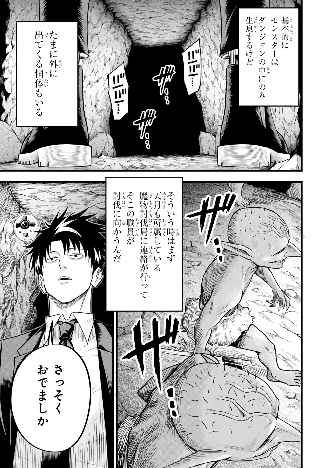 第 68 页