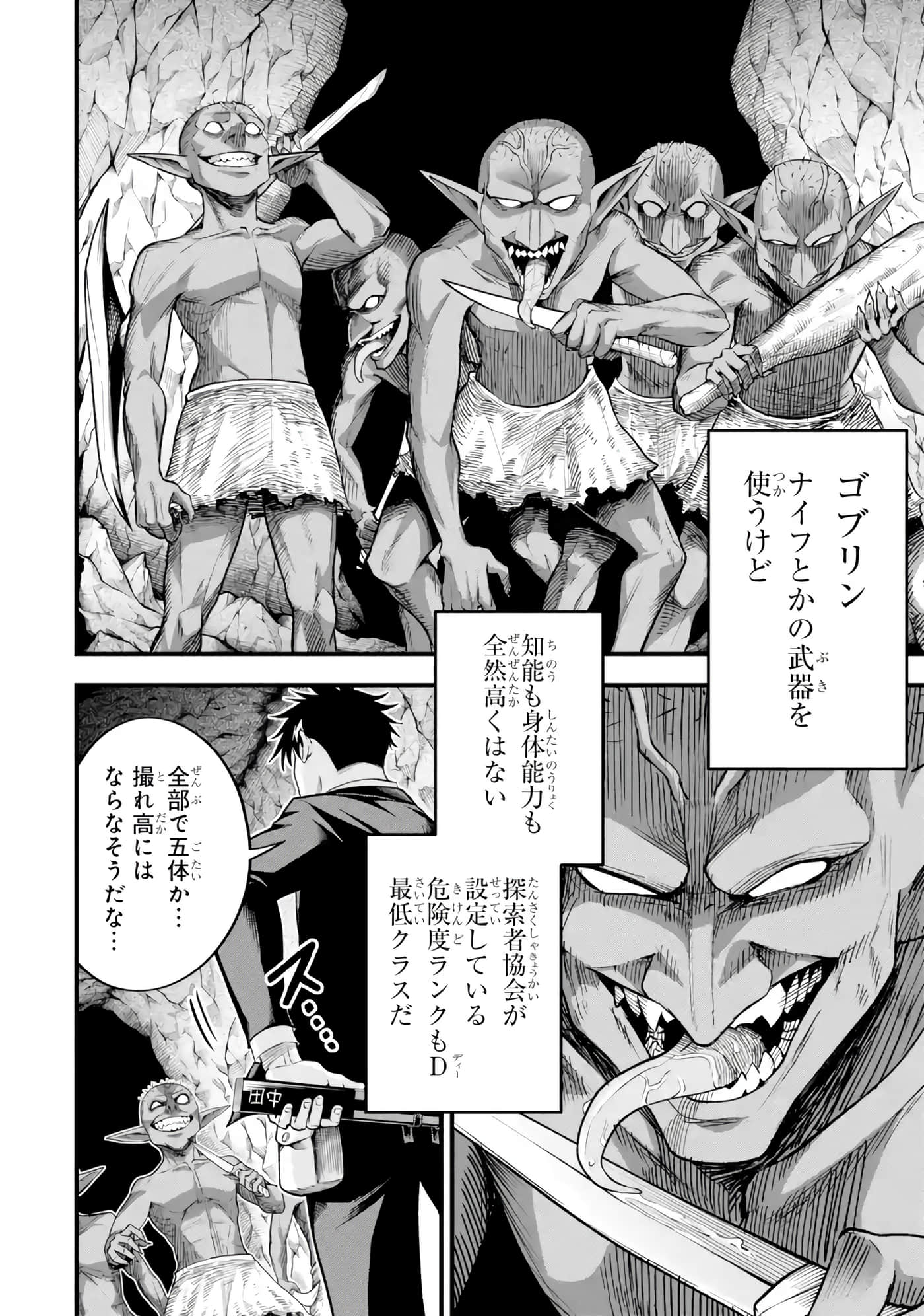 第 69 页