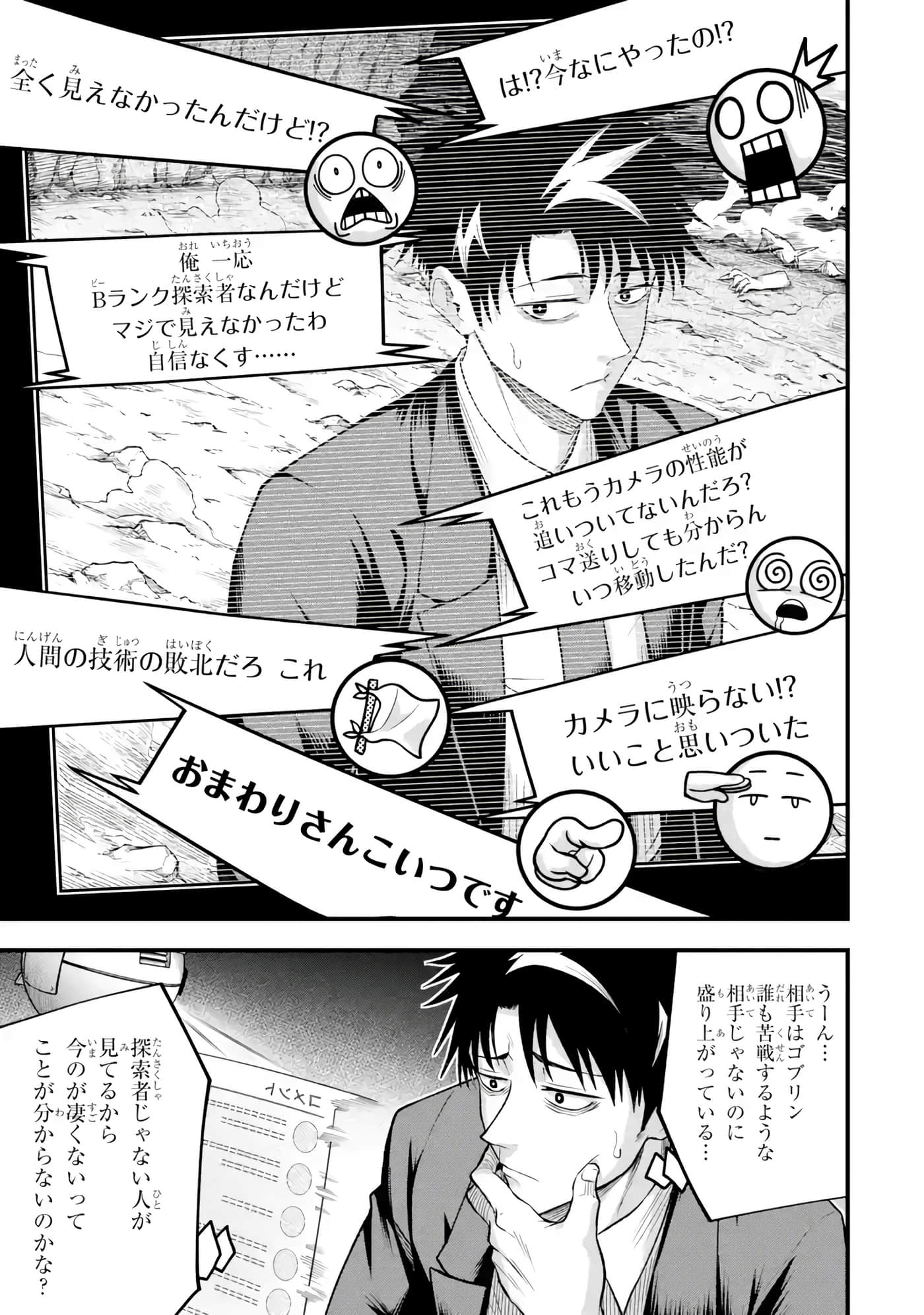第 72 页