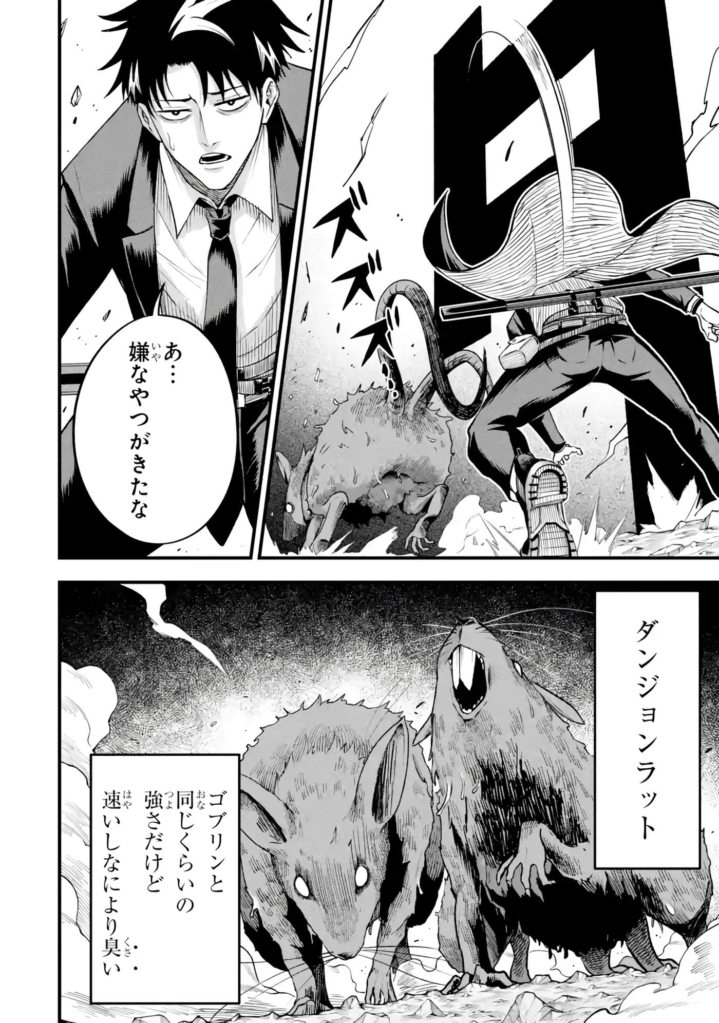 第 75 页