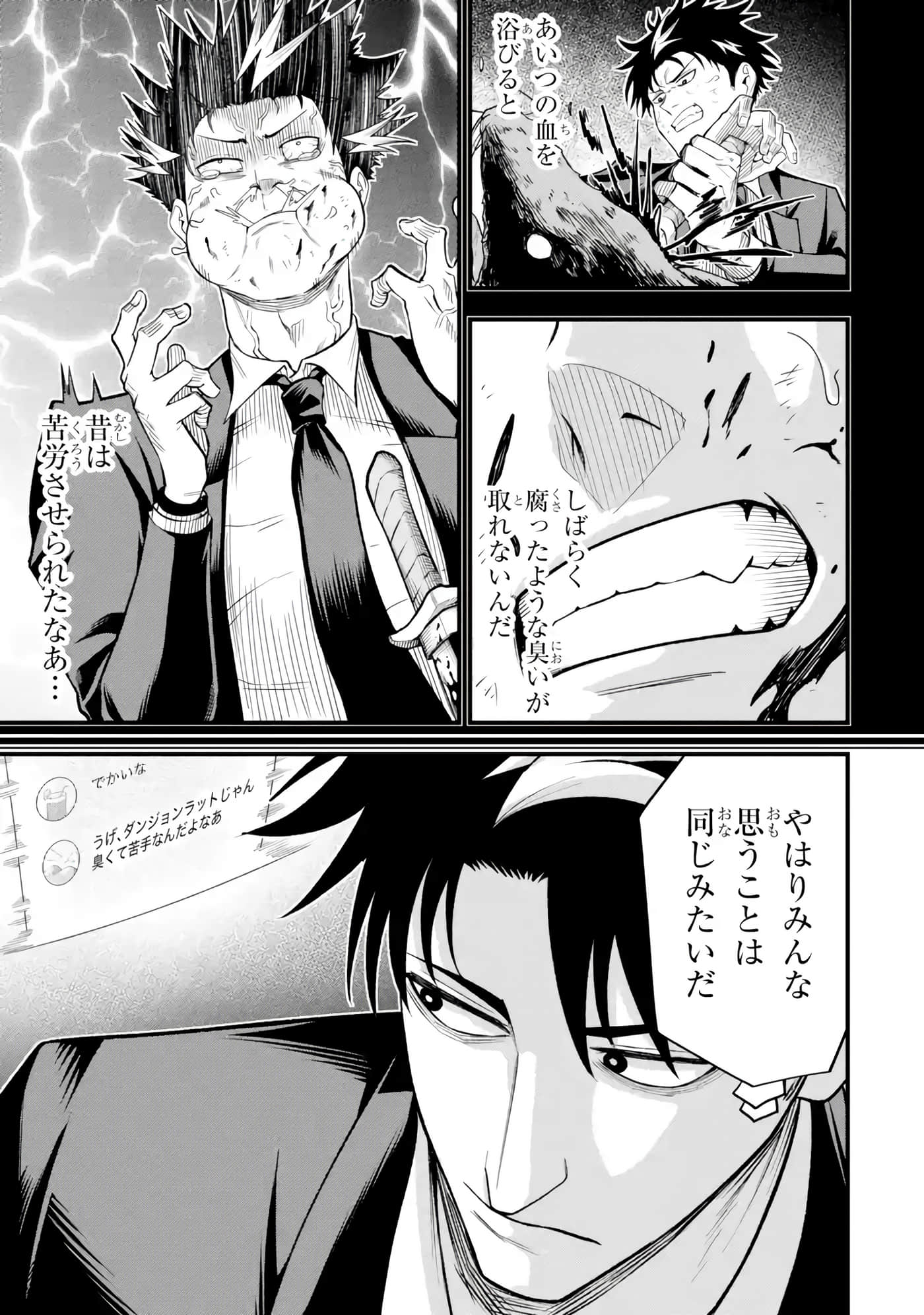 第 76 页