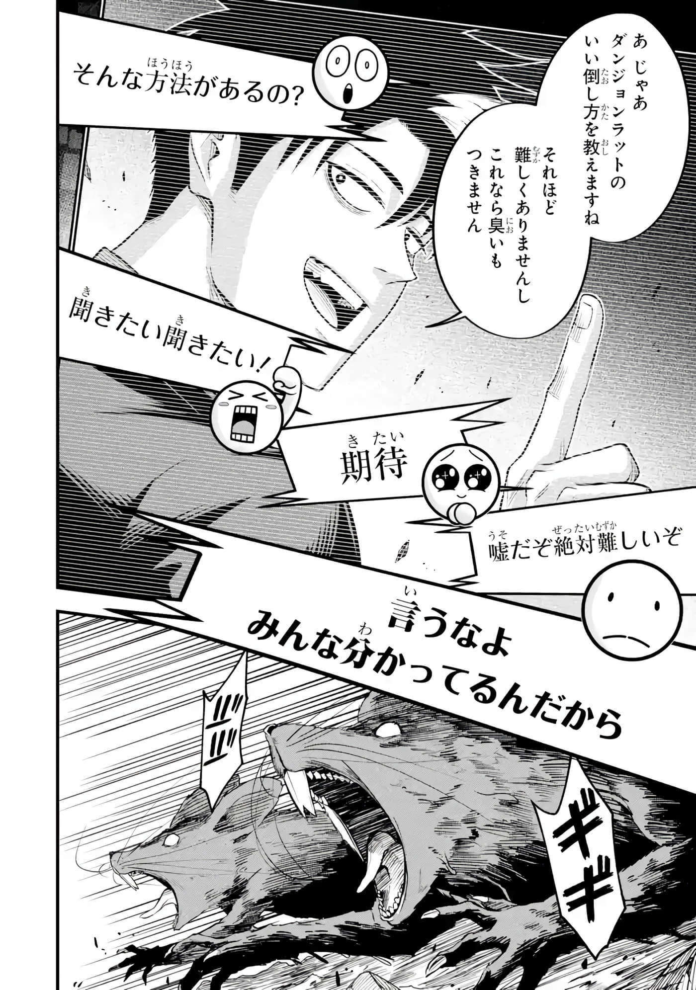 第 77 页