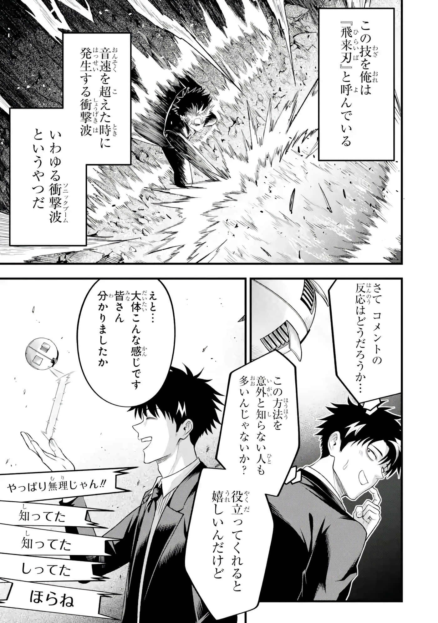 第 80 页