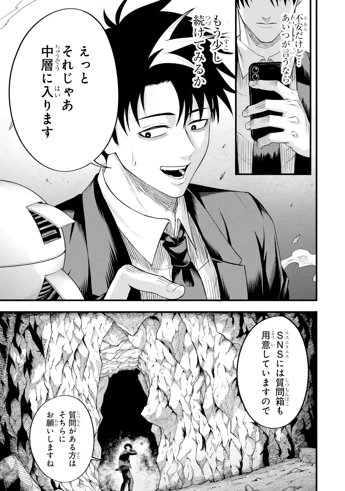 第 82 页