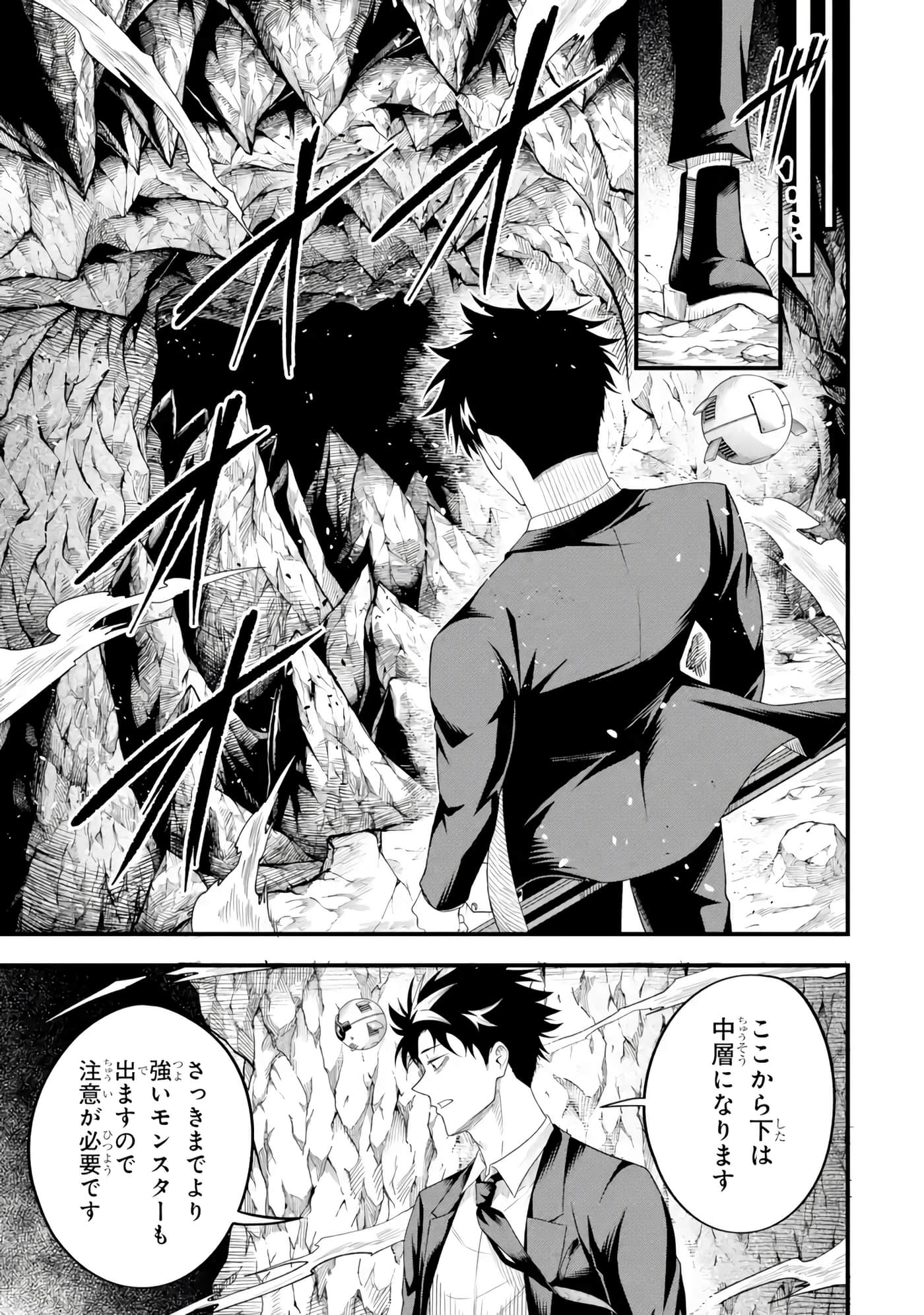 第 84 页
